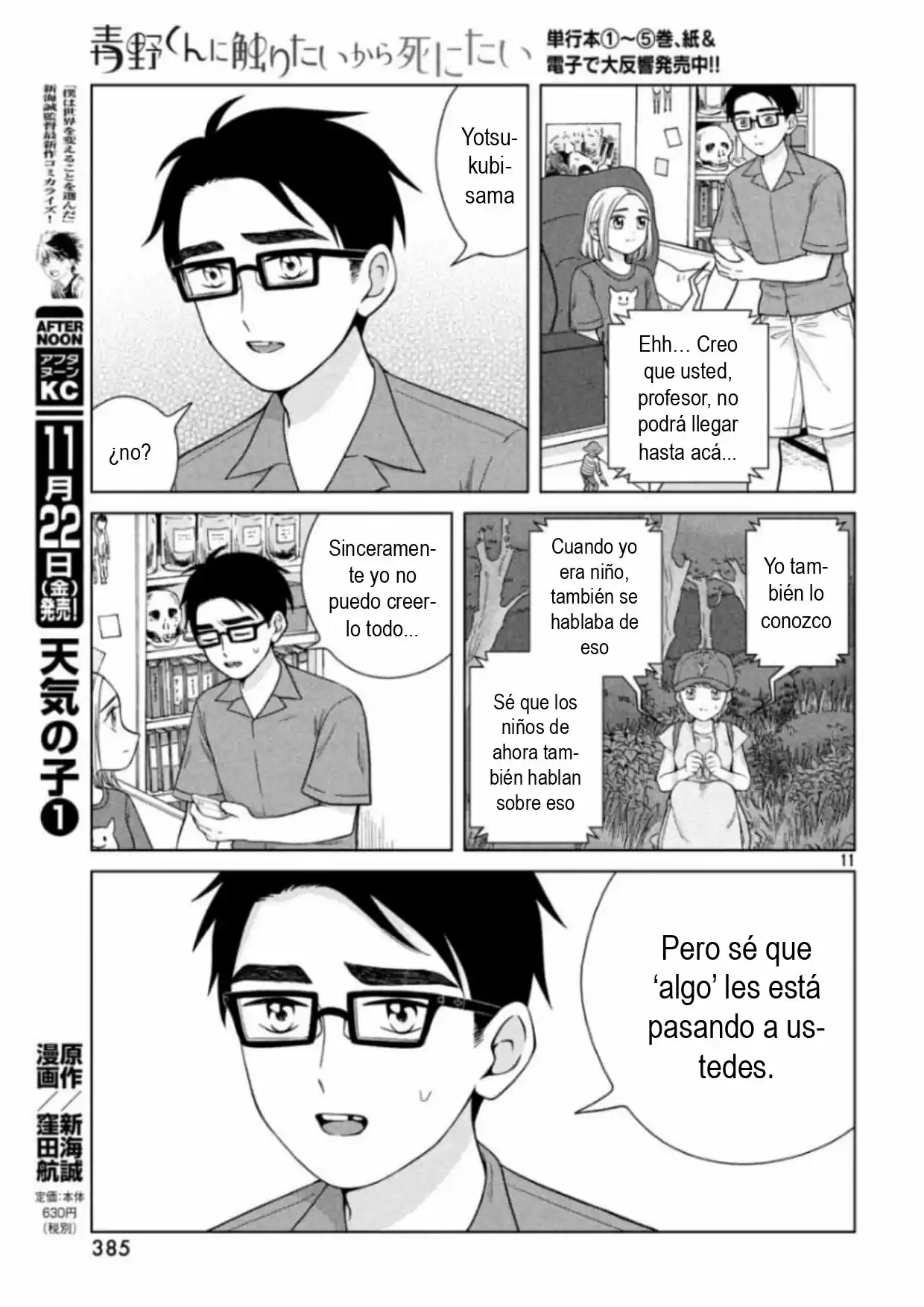 Quiero Abrazar A Aono-kun Con Tantas Ganas Que Podría Morir. - Capítulo 29 - Página 11 - LectorTMOo