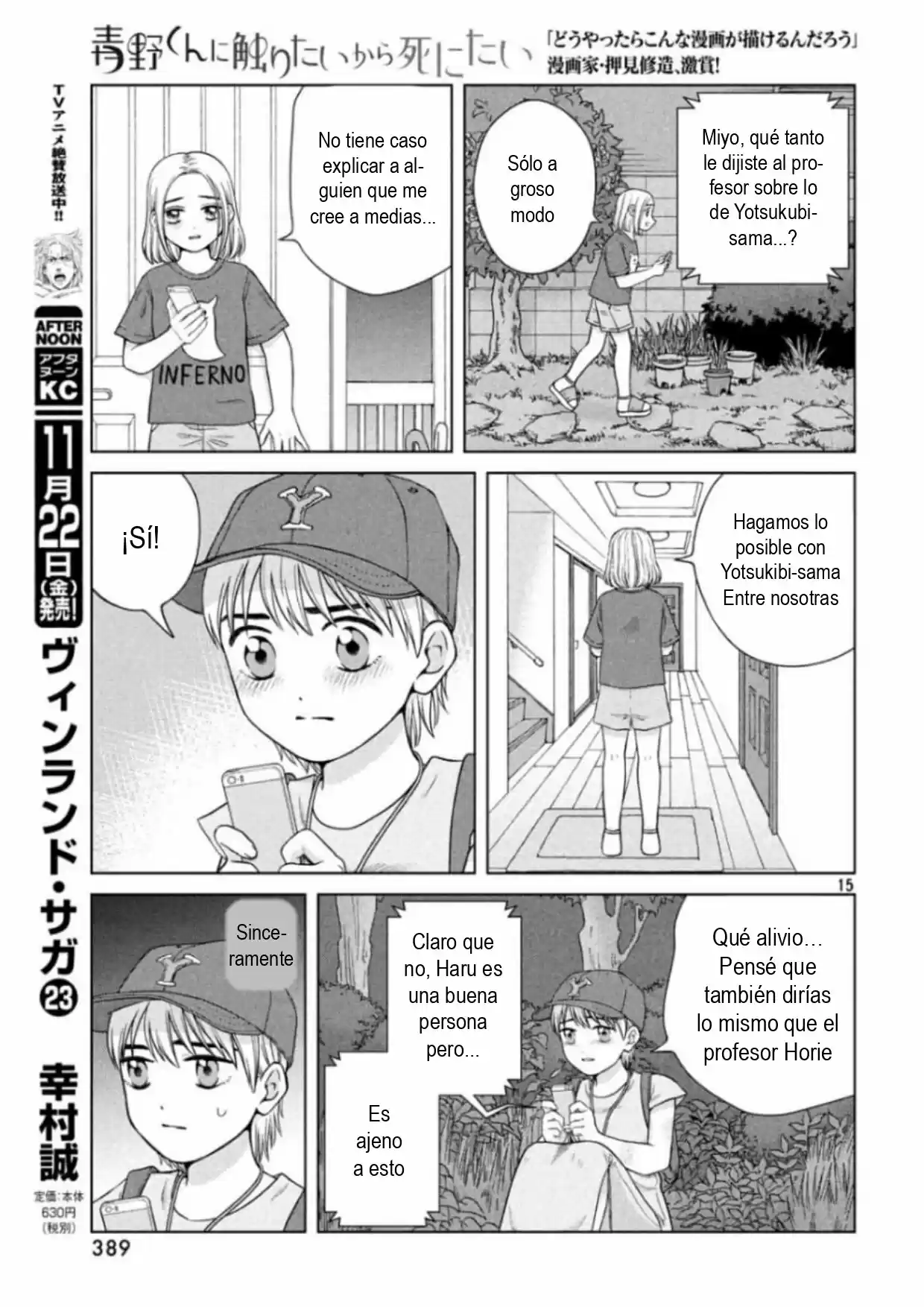 Quiero Abrazar A Aono-kun Con Tantas Ganas Que Podría Morir. - Capítulo 29 - Página 15 - LectorTMOo