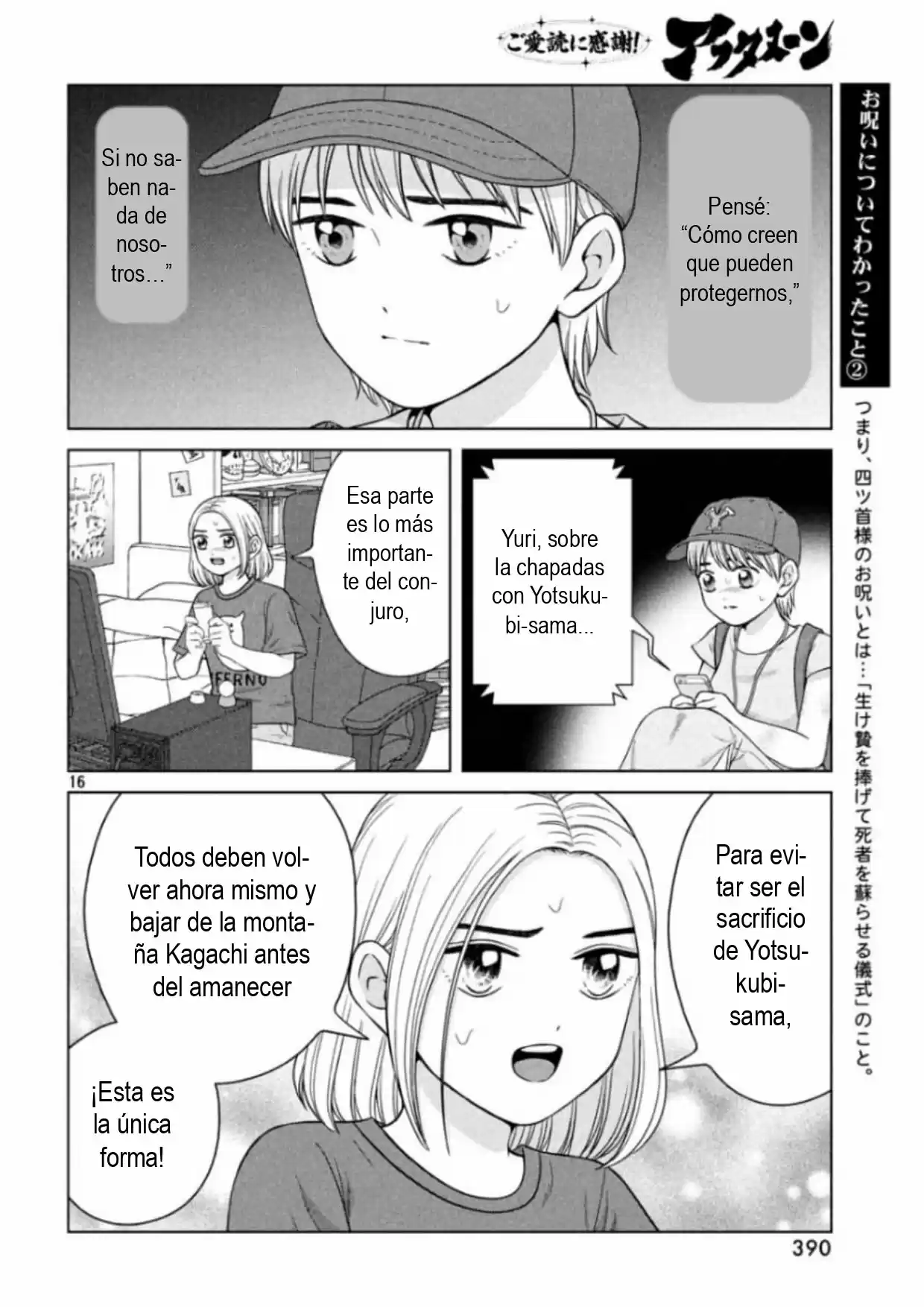 Quiero Abrazar A Aono-kun Con Tantas Ganas Que Podría Morir. - Capítulo 29 - Página 16 - LectorTMOo