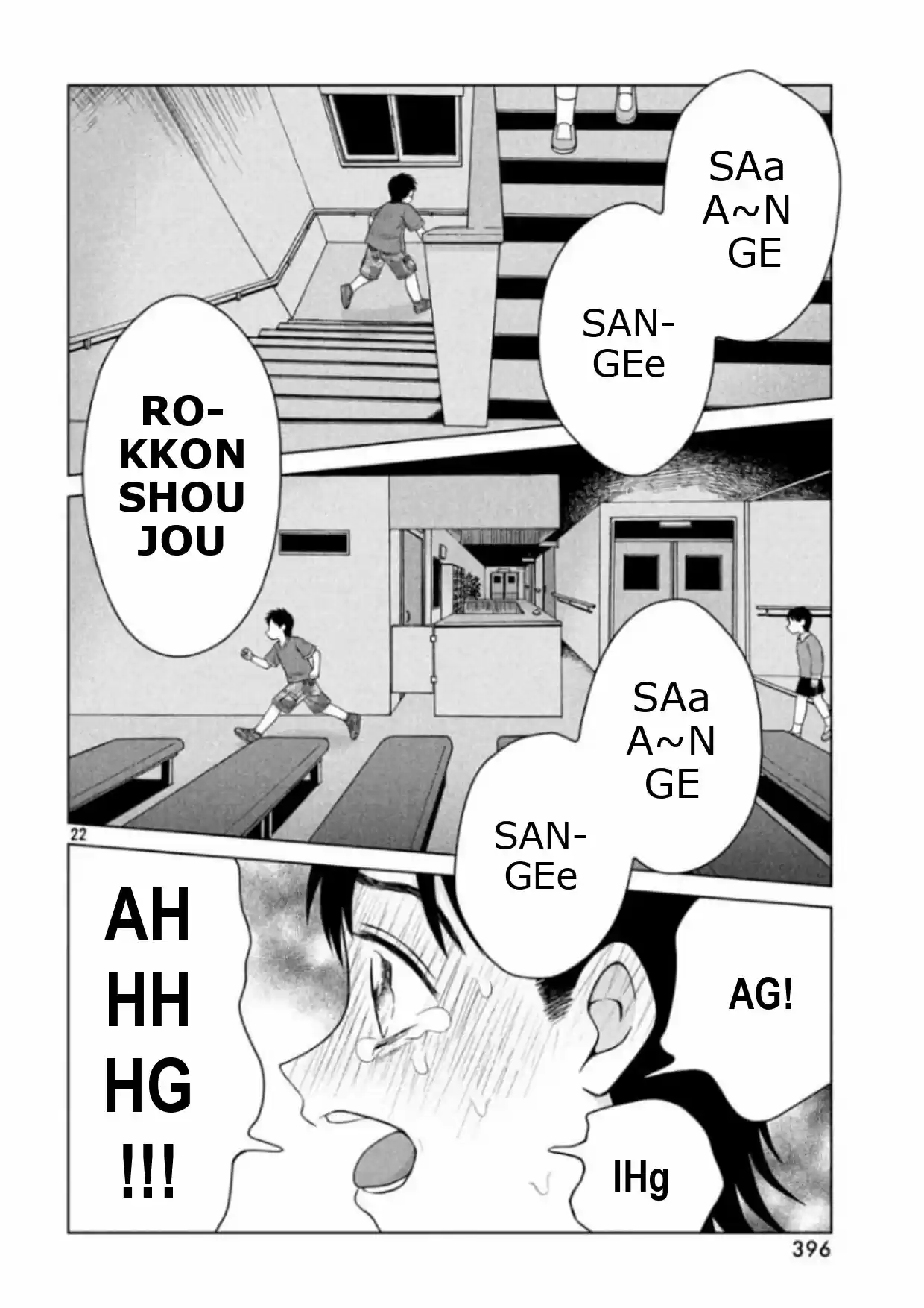 Quiero Abrazar A Aono-kun Con Tantas Ganas Que Podría Morir. - Capítulo 29 - Página 22 - LectorTMOo