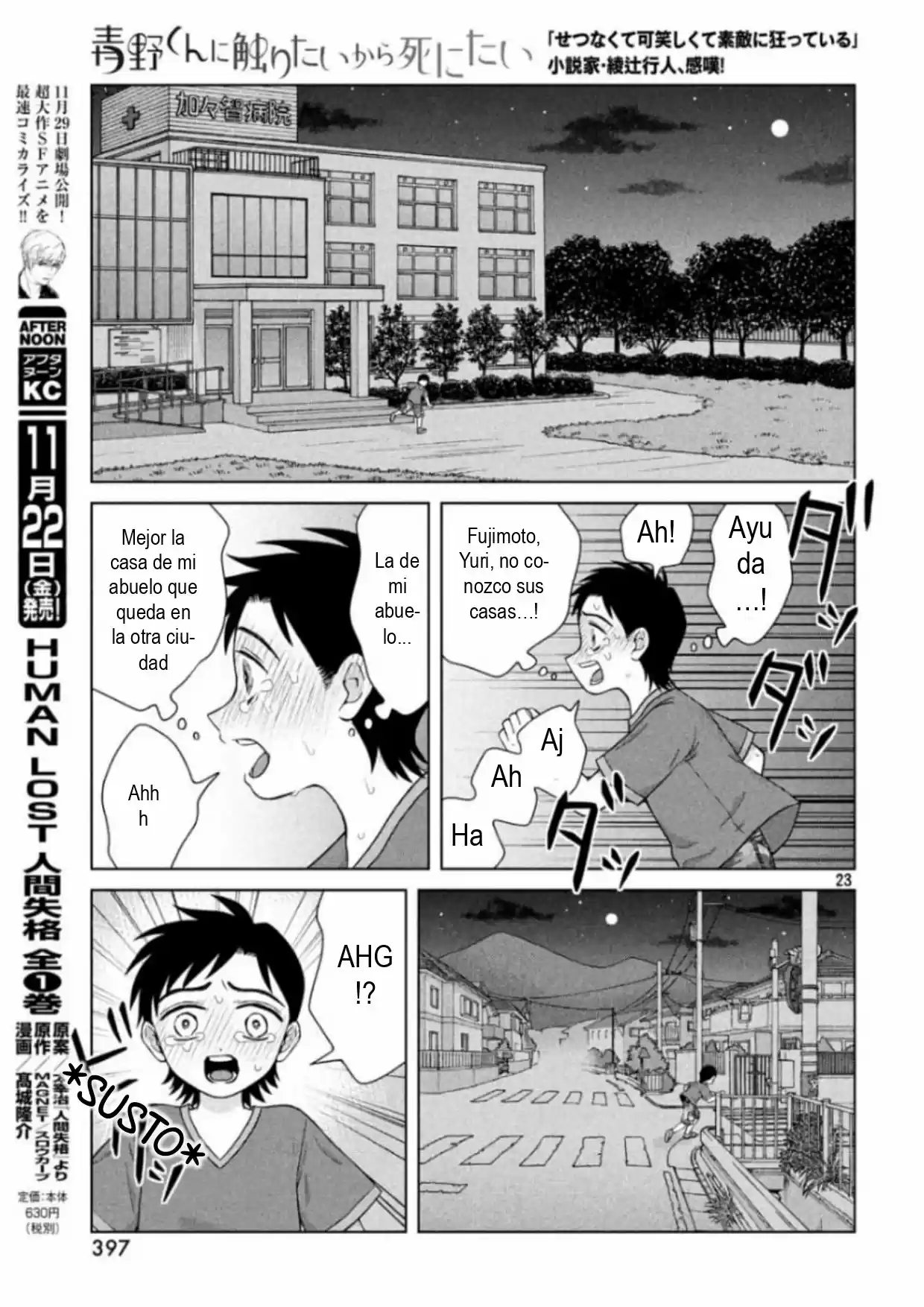 Quiero Abrazar A Aono-kun Con Tantas Ganas Que Podría Morir. - Capítulo 29 - Página 23 - LectorTMOo