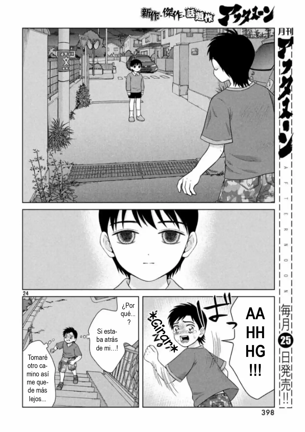 Quiero Abrazar A Aono-kun Con Tantas Ganas Que Podría Morir. - Capítulo 29 - Página 24 - LectorTMOo