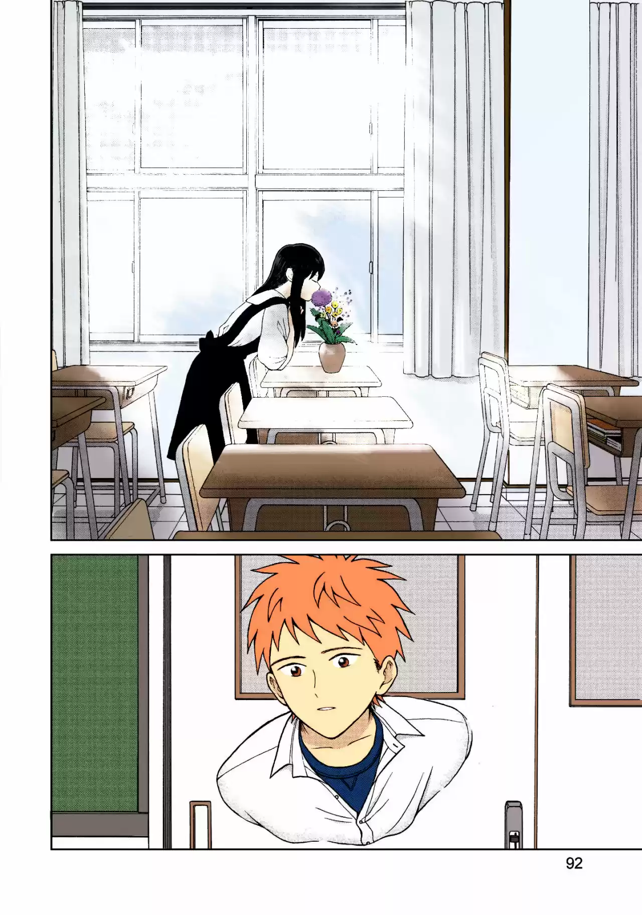 Quiero Abrazar A Aono-kun Con Tantas Ganas Que Podría Morir. - Capítulo 3 - Página 7 - LectorTMOo