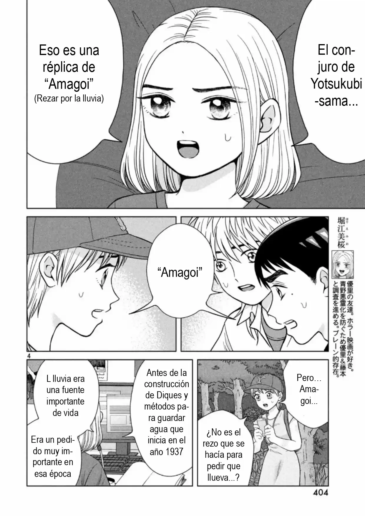Quiero Abrazar A Aono-kun Con Tantas Ganas Que Podría Morir. - Capítulo 30 - Página 4 - LectorTMOo