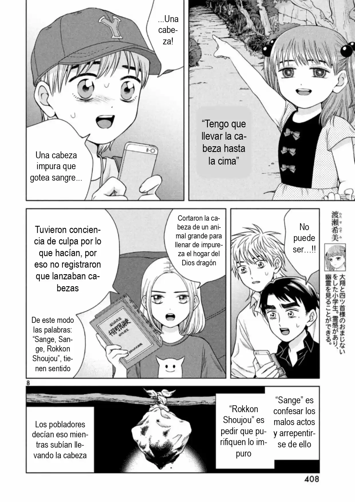 Quiero Abrazar A Aono-kun Con Tantas Ganas Que Podría Morir. - Capítulo 30 - Página 8 - LectorTMOo