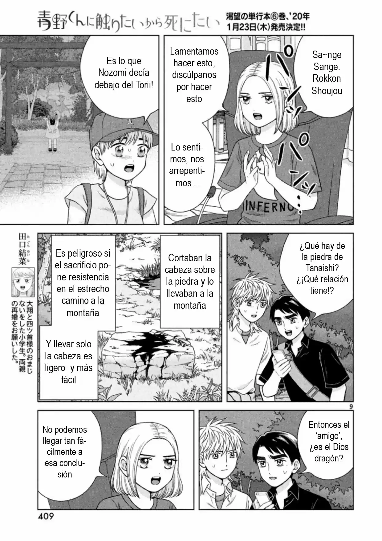 Quiero Abrazar A Aono-kun Con Tantas Ganas Que Podría Morir. - Capítulo 30 - Página 9 - LectorTMOo