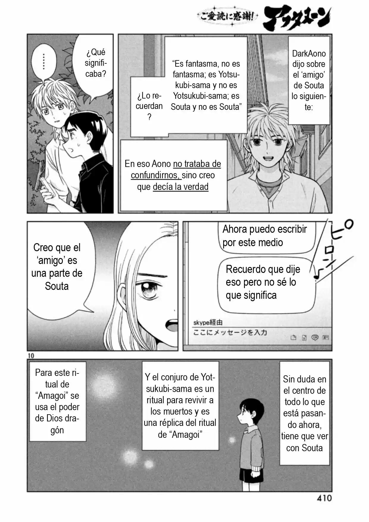 Quiero Abrazar A Aono-kun Con Tantas Ganas Que Podría Morir. - Capítulo 30 - Página 10 - LectorTMOo