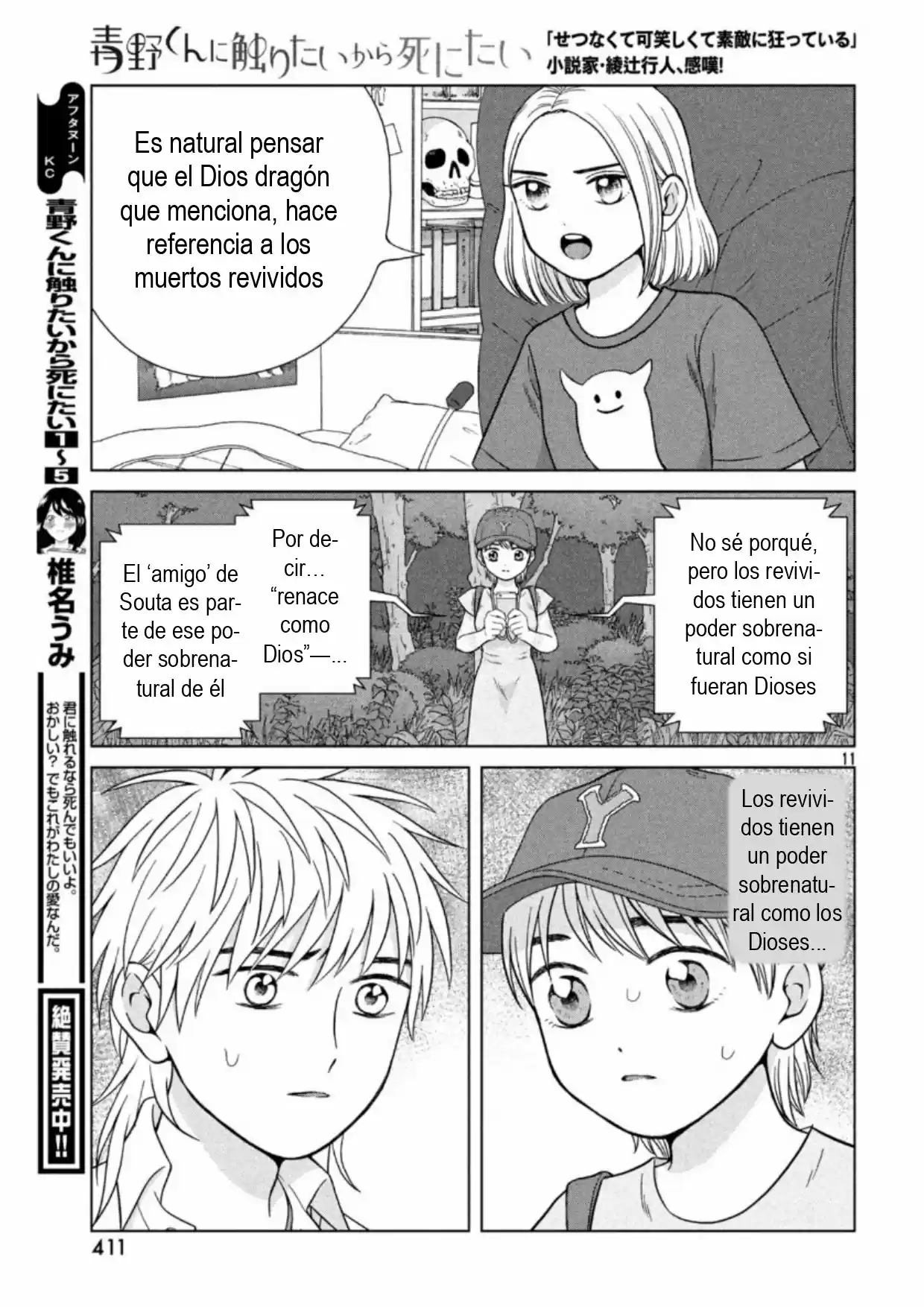 Quiero Abrazar A Aono-kun Con Tantas Ganas Que Podría Morir. - Capítulo 30 - Página 11 - LectorTMOo