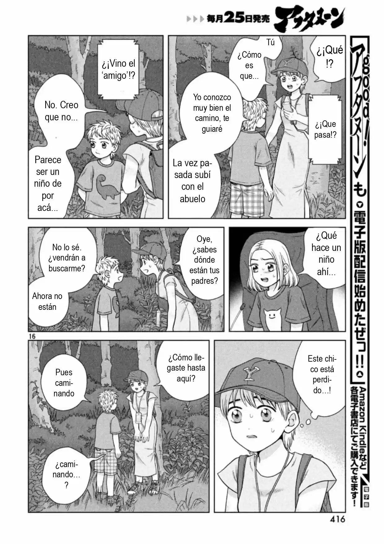 Quiero Abrazar A Aono-kun Con Tantas Ganas Que Podría Morir. - Capítulo 30 - Página 16 - LectorTMOo