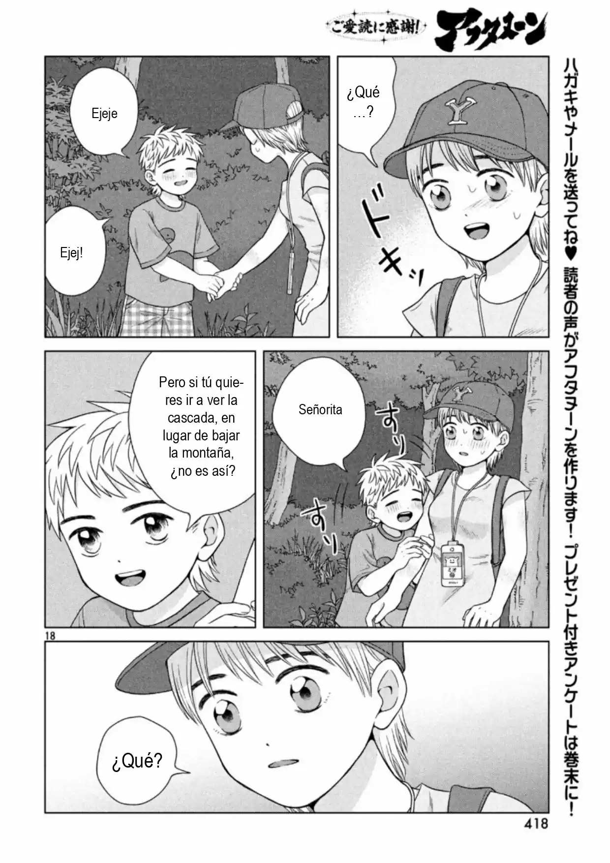 Quiero Abrazar A Aono-kun Con Tantas Ganas Que Podría Morir. - Capítulo 30 - Página 18 - LectorTMOo