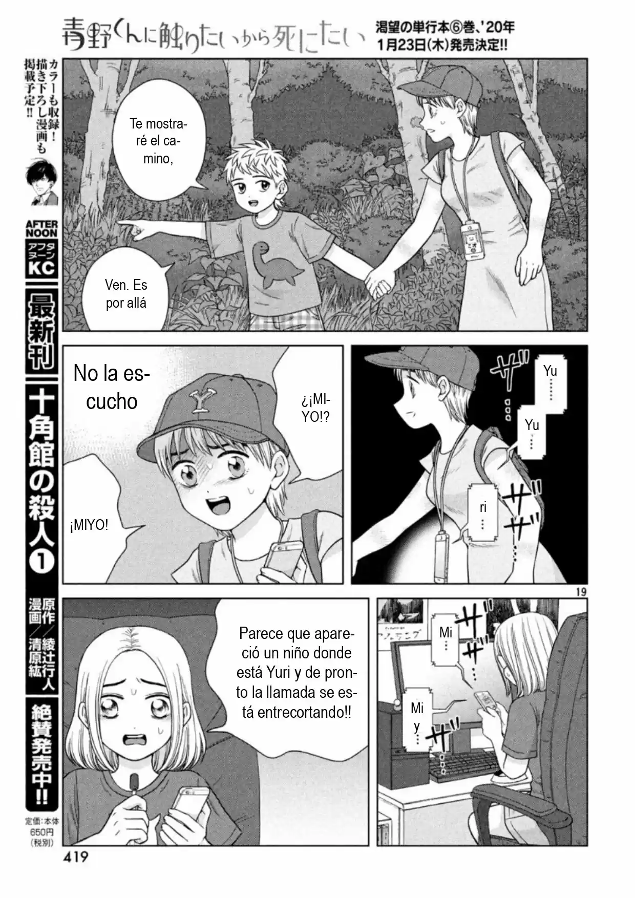 Quiero Abrazar A Aono-kun Con Tantas Ganas Que Podría Morir. - Capítulo 30 - Página 19 - LectorTMOo