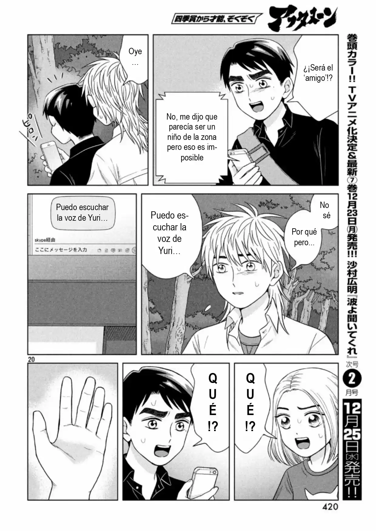 Quiero Abrazar A Aono-kun Con Tantas Ganas Que Podría Morir. - Capítulo 30 - Página 20 - LectorTMOo