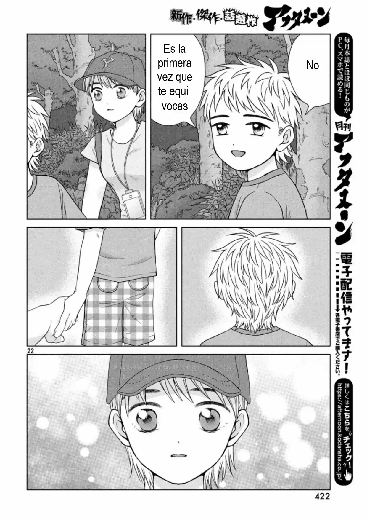 Quiero Abrazar A Aono-kun Con Tantas Ganas Que Podría Morir. - Capítulo 30 - Página 22 - LectorTMOo