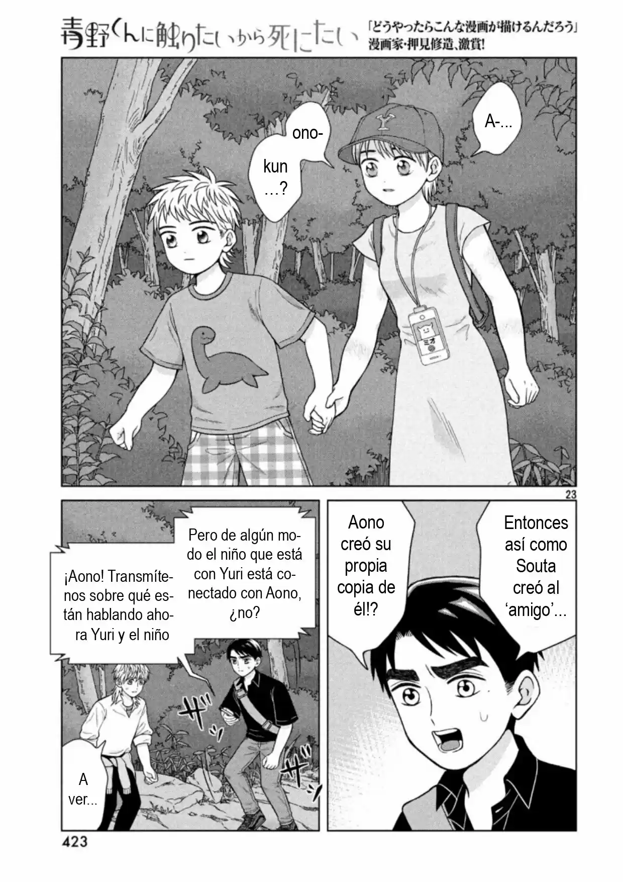 Quiero Abrazar A Aono-kun Con Tantas Ganas Que Podría Morir. - Capítulo 30 - Página 23 - LectorTMOo