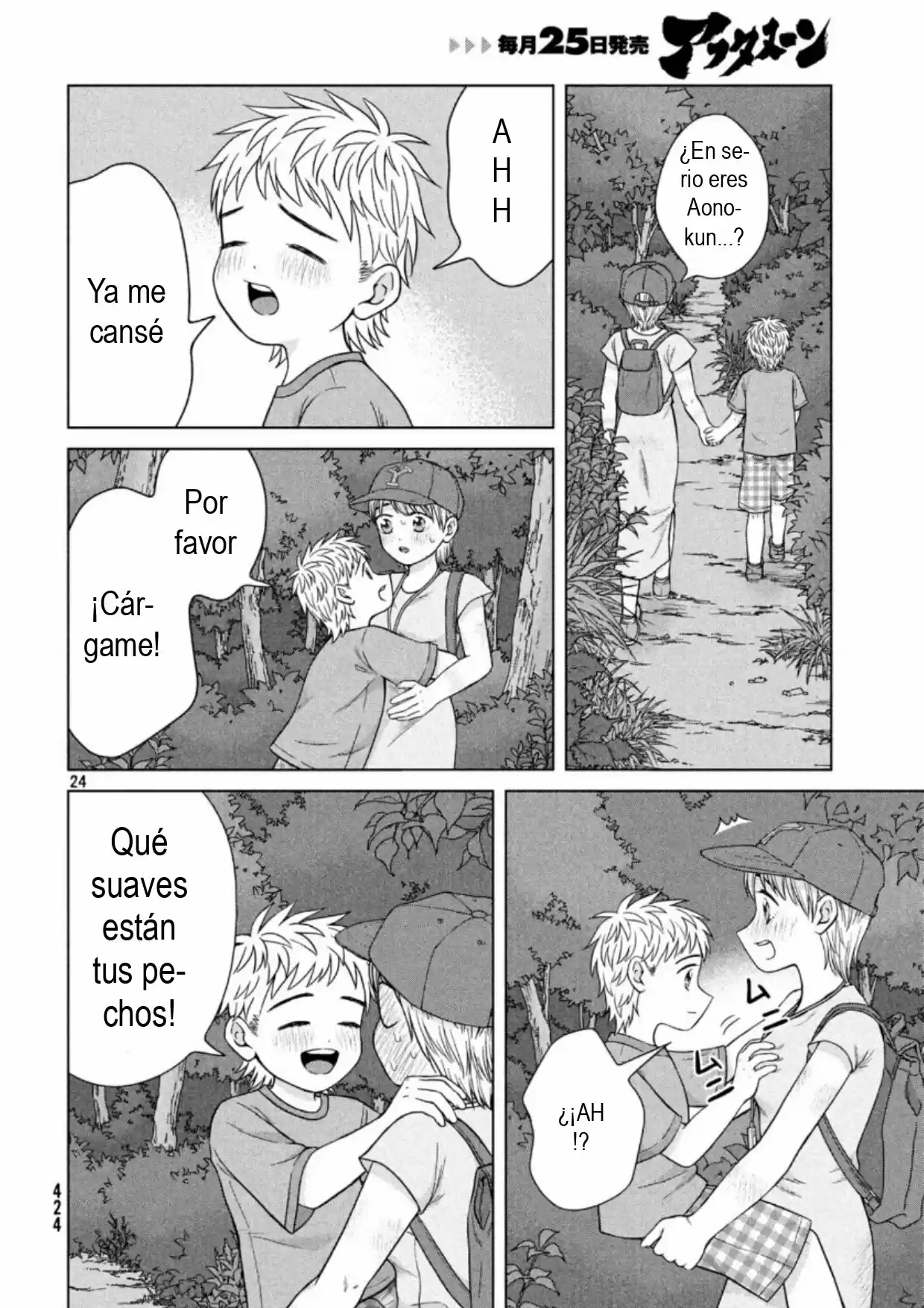 Quiero Abrazar A Aono-kun Con Tantas Ganas Que Podría Morir. - Capítulo 30 - Página 24 - LectorTMOo