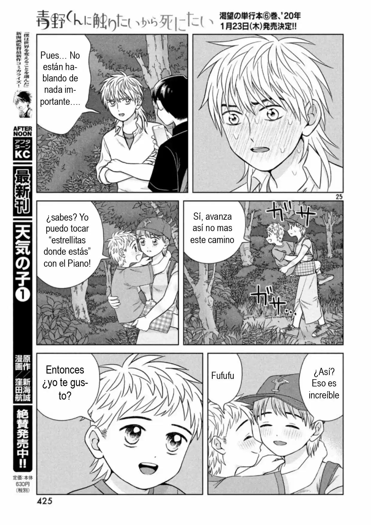 Quiero Abrazar A Aono-kun Con Tantas Ganas Que Podría Morir. - Capítulo 30 - Página 25 - LectorTMOo