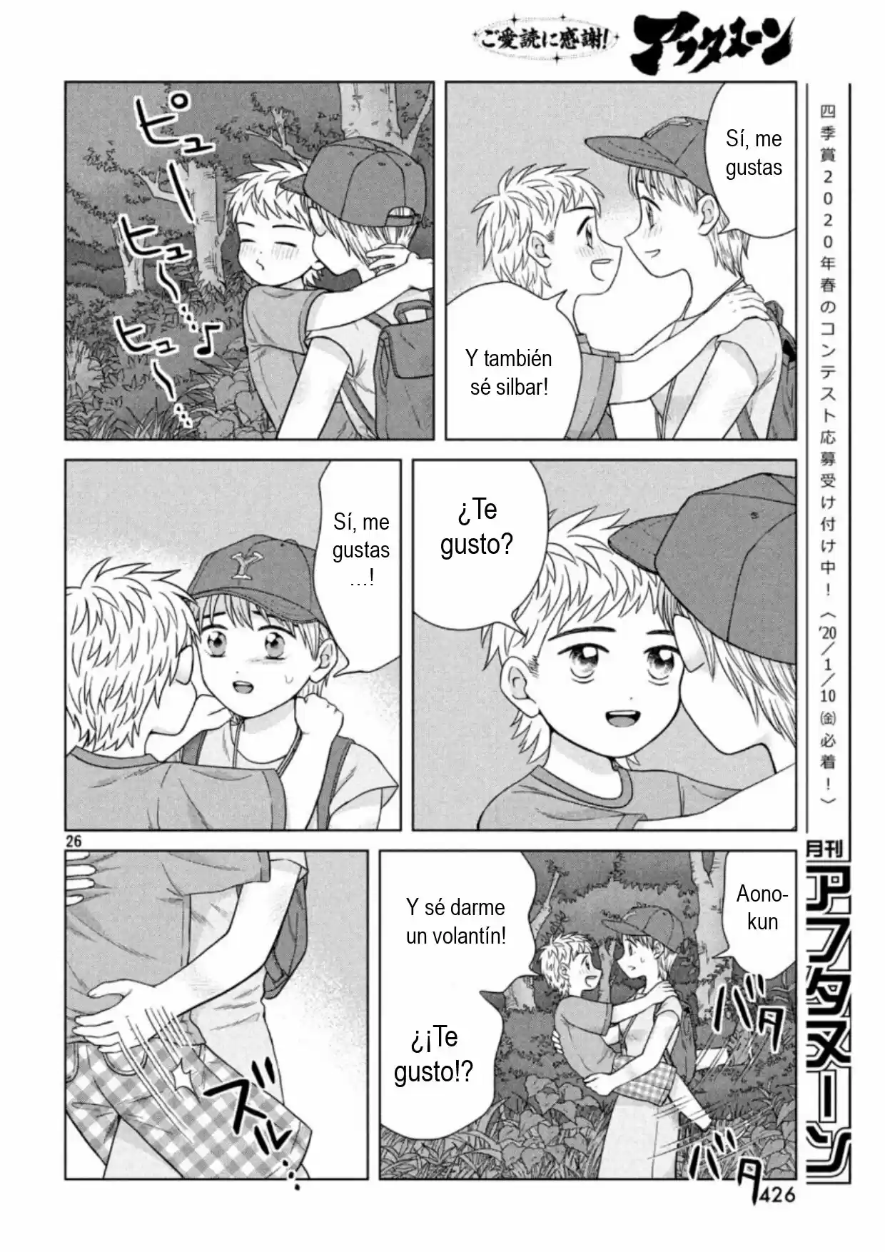 Quiero Abrazar A Aono-kun Con Tantas Ganas Que Podría Morir. - Capítulo 30 - Página 26 - LectorTMOo