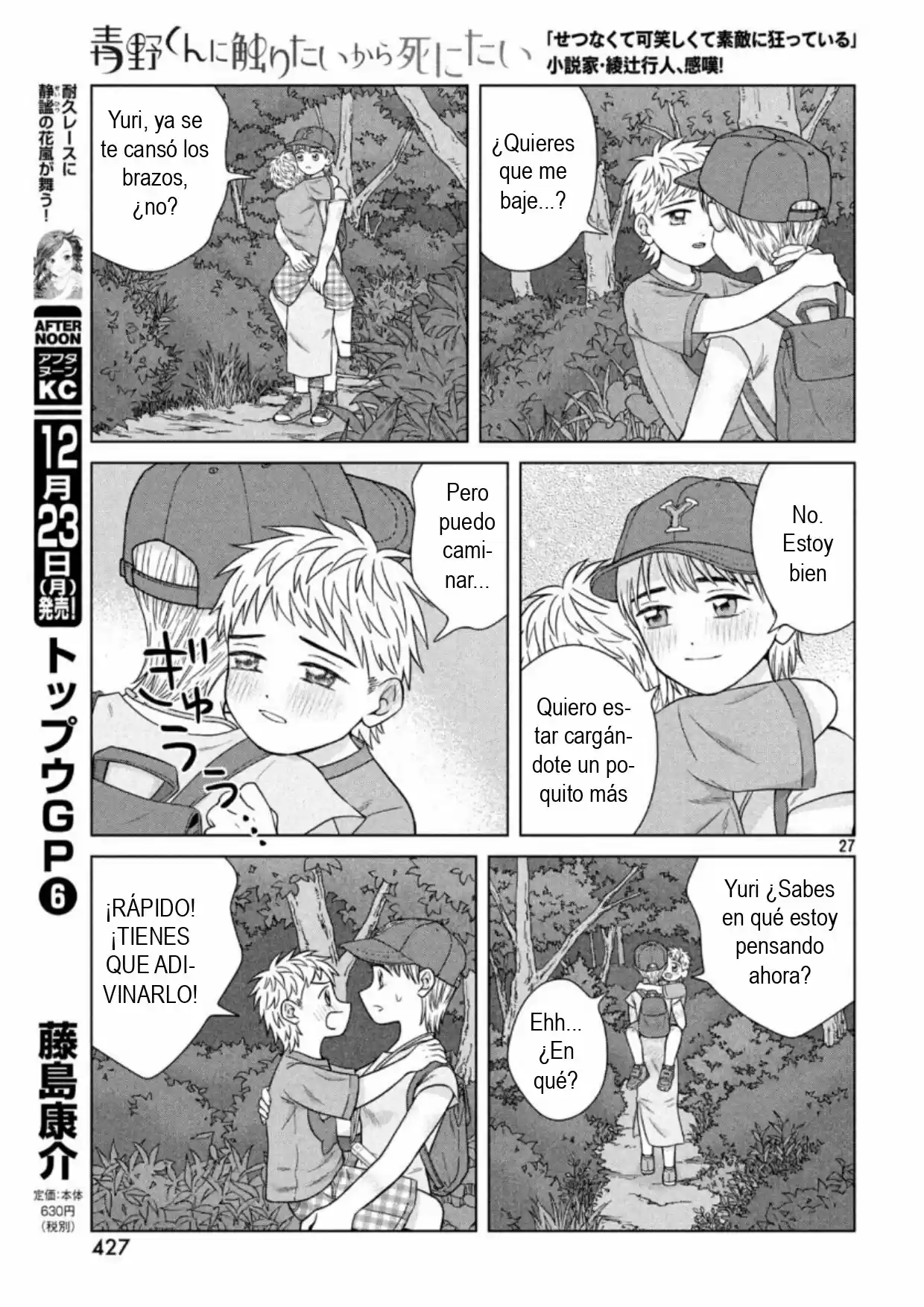 Quiero Abrazar A Aono-kun Con Tantas Ganas Que Podría Morir. - Capítulo 30 - Página 27 - LectorTMOo