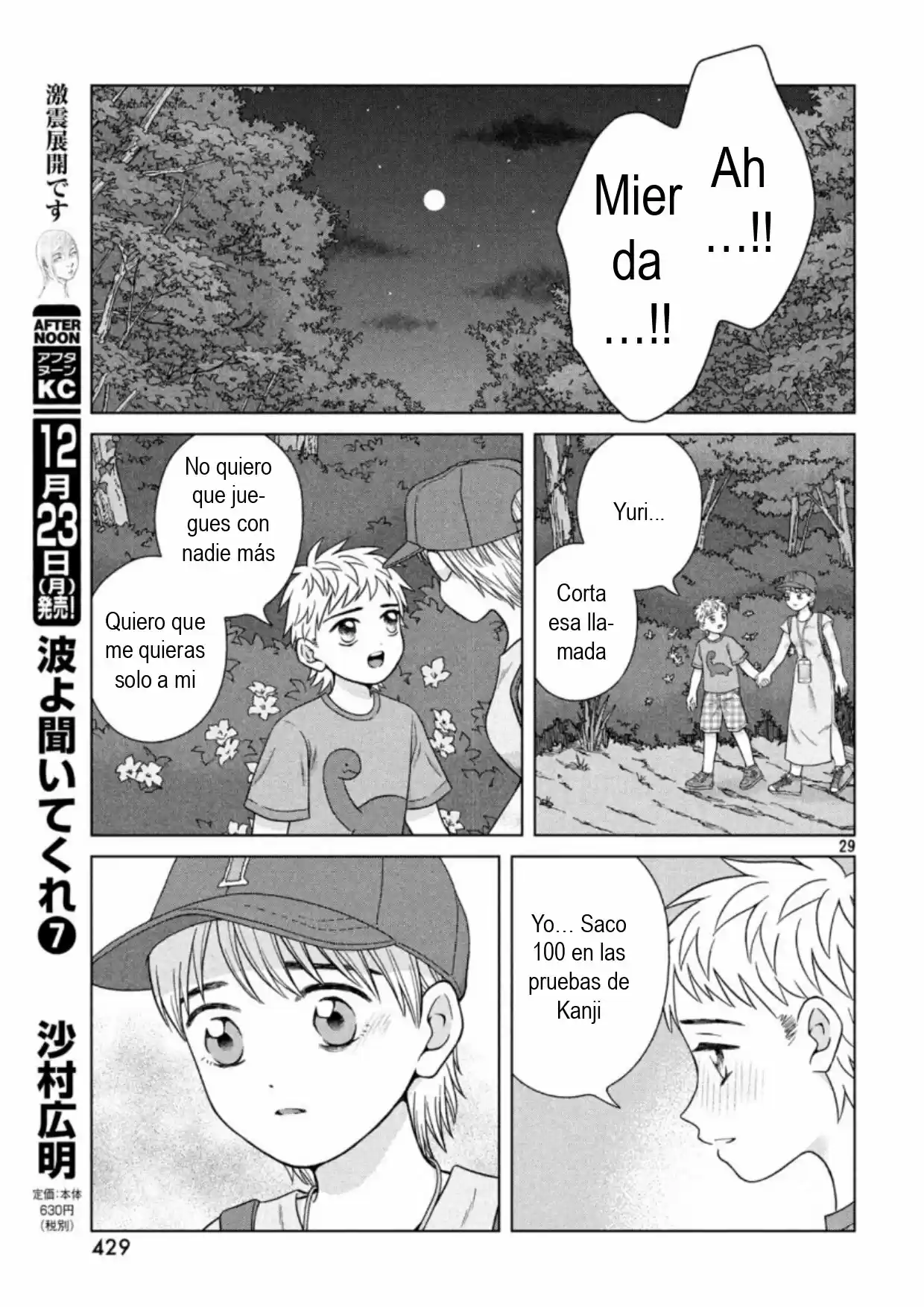 Quiero Abrazar A Aono-kun Con Tantas Ganas Que Podría Morir. - Capítulo 30 - Página 29 - LectorTMOo