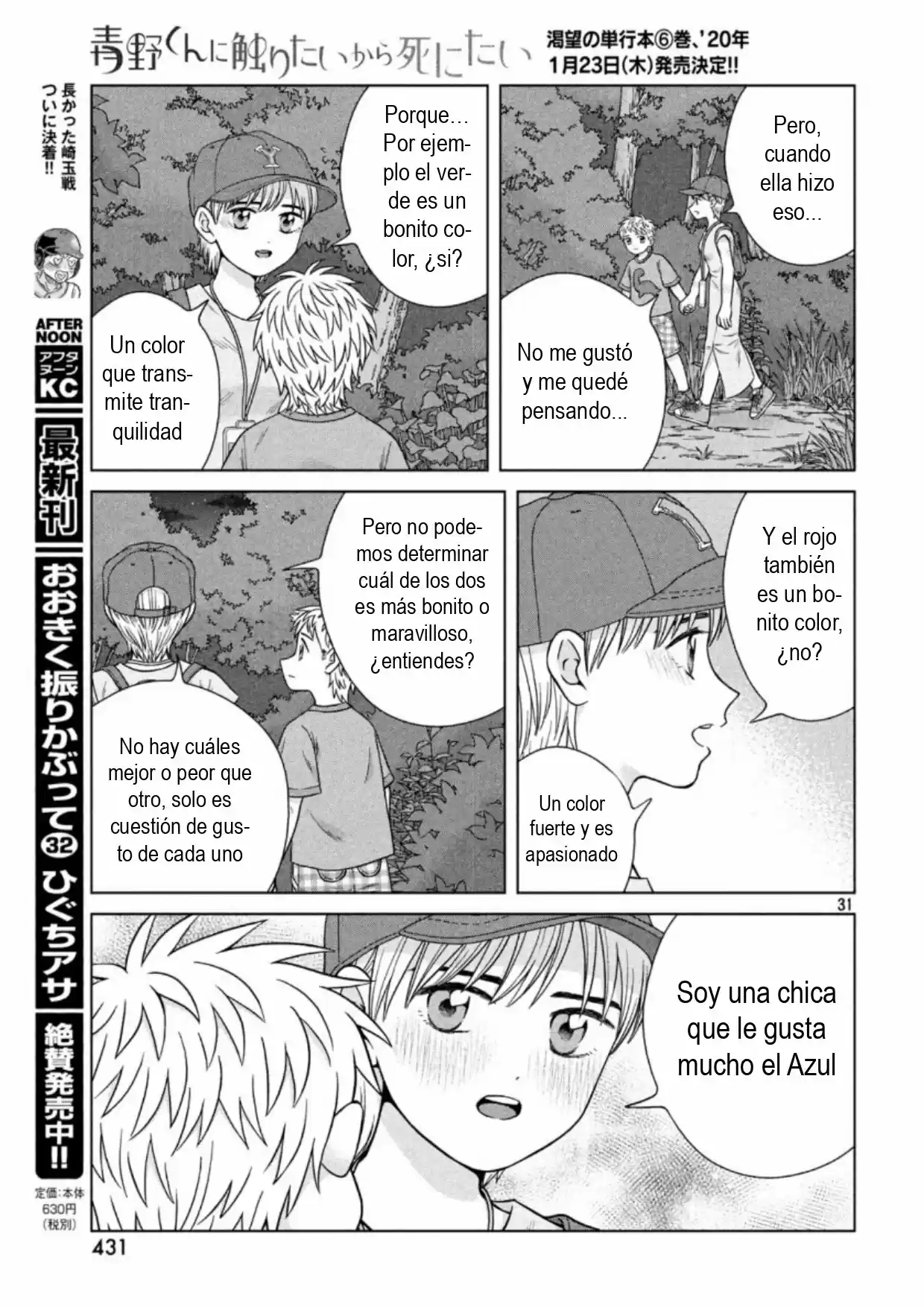 Quiero Abrazar A Aono-kun Con Tantas Ganas Que Podría Morir. - Capítulo 30 - Página 31 - LectorTMOo