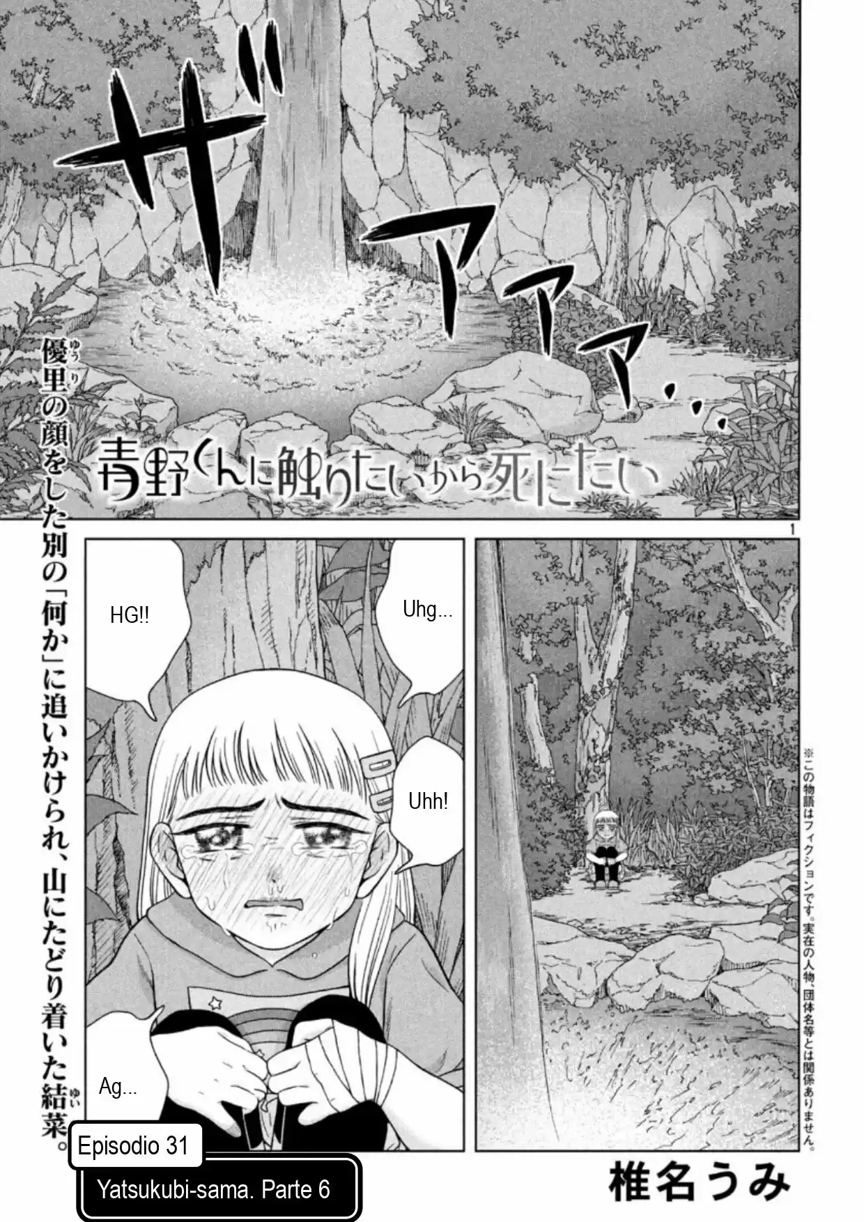 Quiero Abrazar A Aono-kun Con Tantas Ganas Que Podría Morir. - Capítulo 31 - Página 2 - LectorTMOo