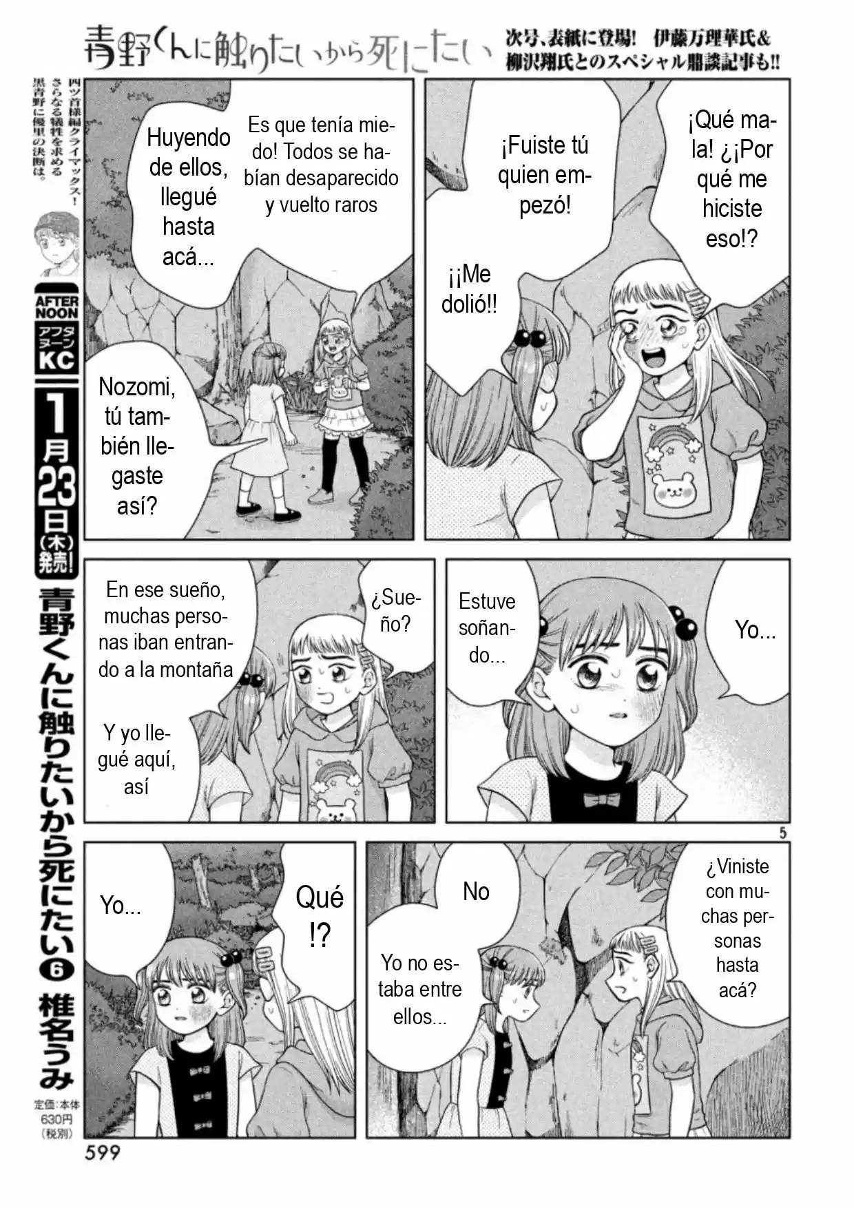 Quiero Abrazar A Aono-kun Con Tantas Ganas Que Podría Morir. - Capítulo 31 - Página 6 - LectorTMOo
