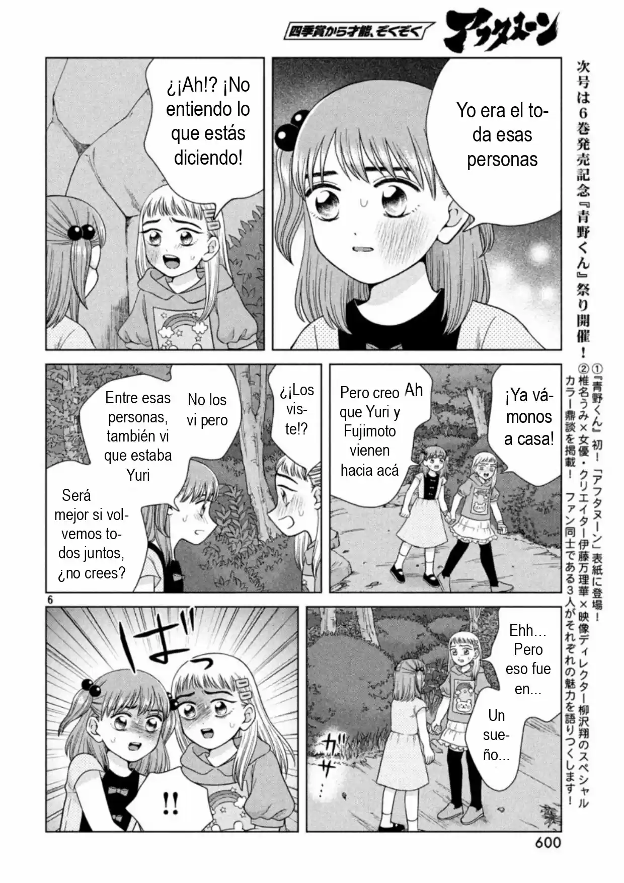 Quiero Abrazar A Aono-kun Con Tantas Ganas Que Podría Morir. - Capítulo 31 - Página 7 - LectorTMOo