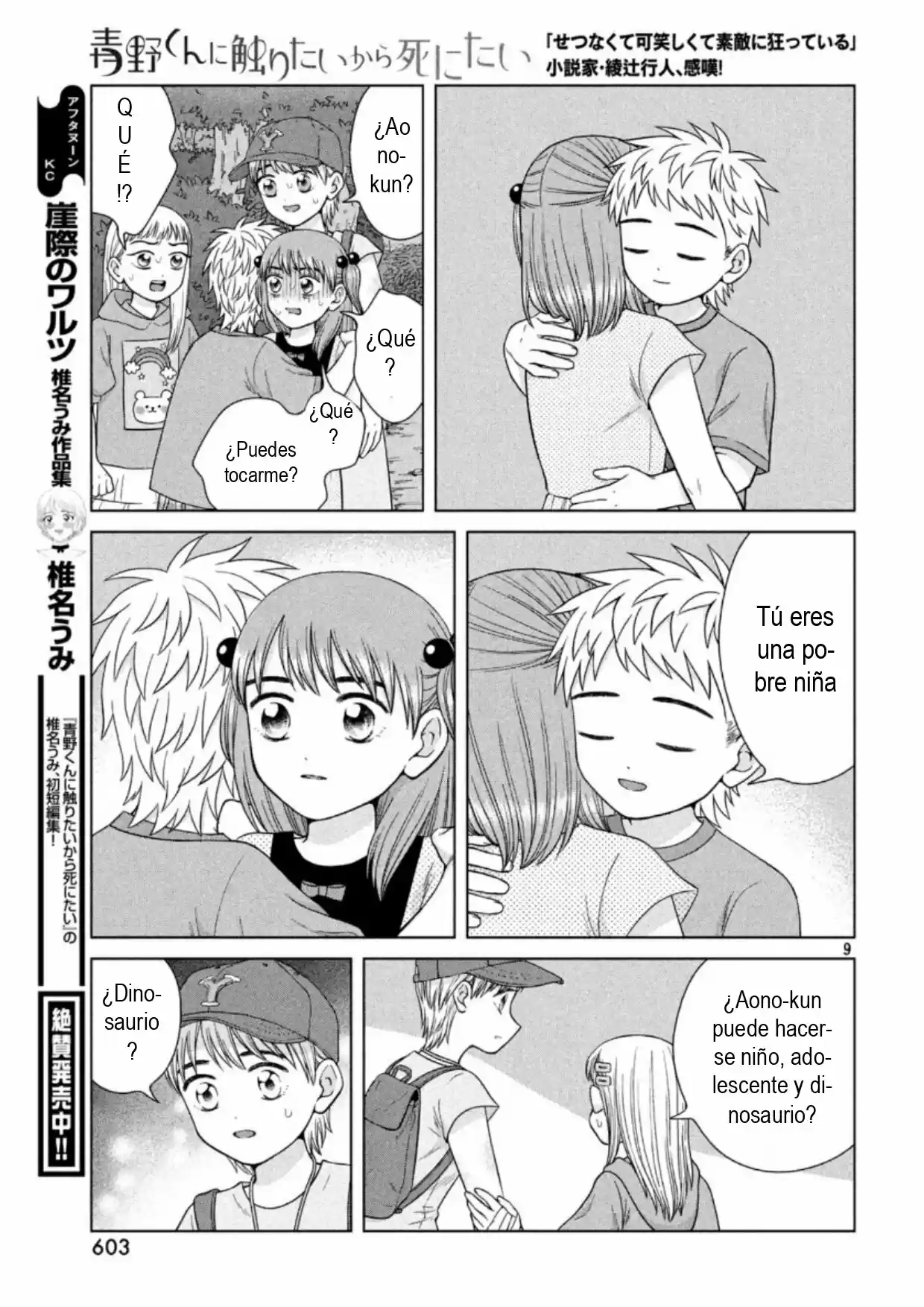 Quiero Abrazar A Aono-kun Con Tantas Ganas Que Podría Morir. - Capítulo 31 - Página 10 - LectorTMOo