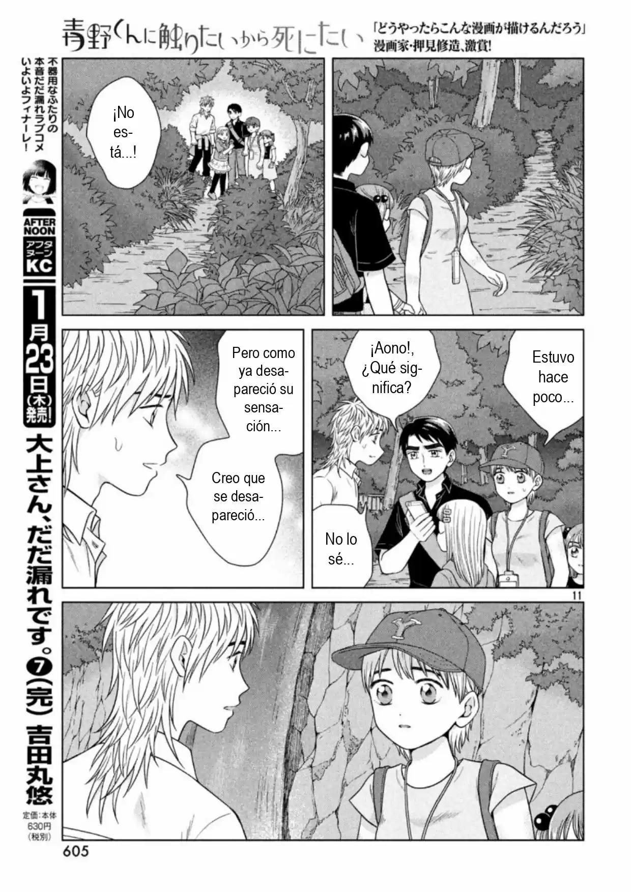 Quiero Abrazar A Aono-kun Con Tantas Ganas Que Podría Morir. - Capítulo 31 - Página 12 - LectorTMOo