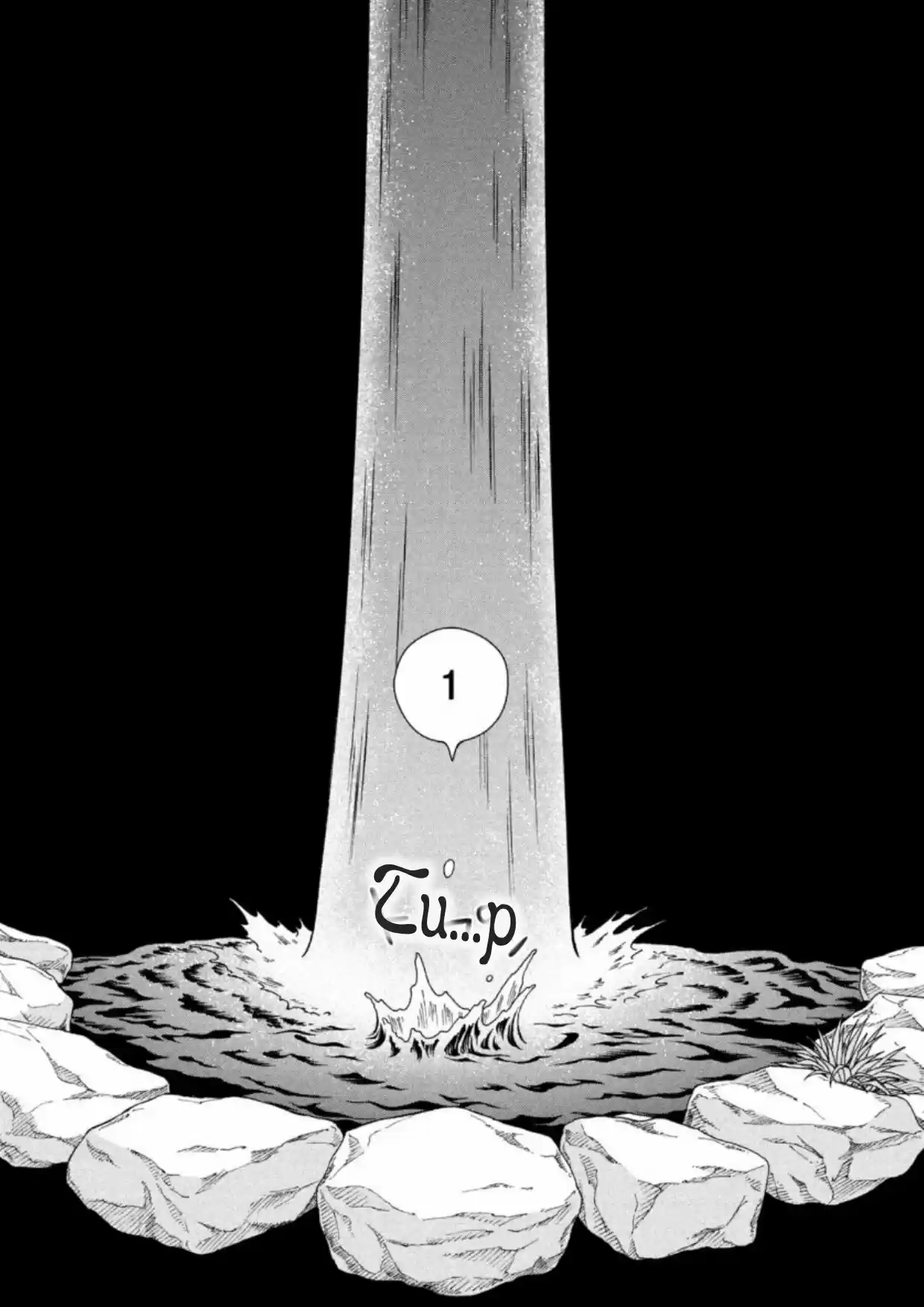 Quiero Abrazar A Aono-kun Con Tantas Ganas Que Podría Morir. - Capítulo 32 - Página 5 - LectorTMOo