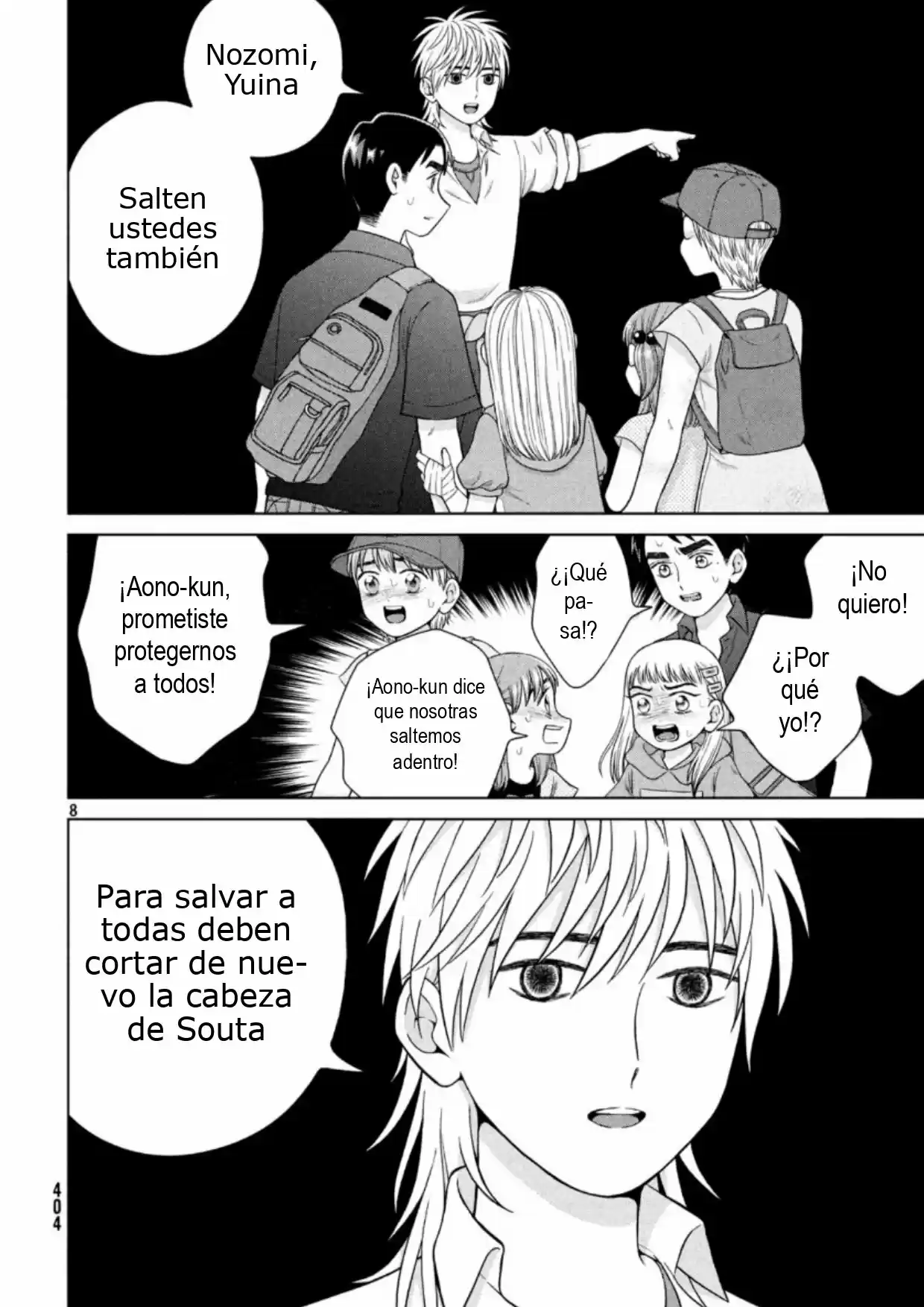 Quiero Abrazar A Aono-kun Con Tantas Ganas Que Podría Morir. - Capítulo 32 - Página 7 - LectorTMOo