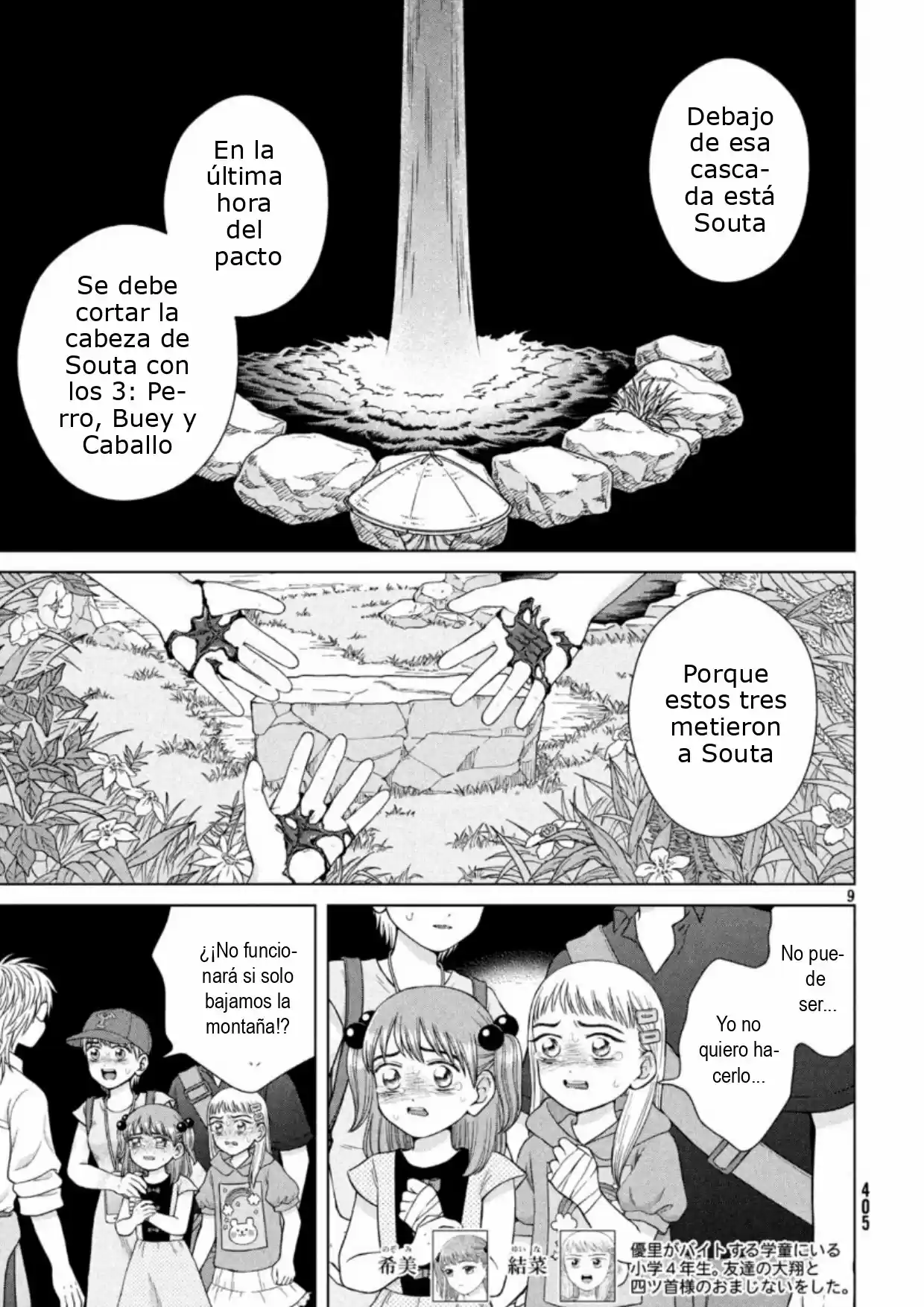 Quiero Abrazar A Aono-kun Con Tantas Ganas Que Podría Morir. - Capítulo 32 - Página 8 - LectorTMOo
