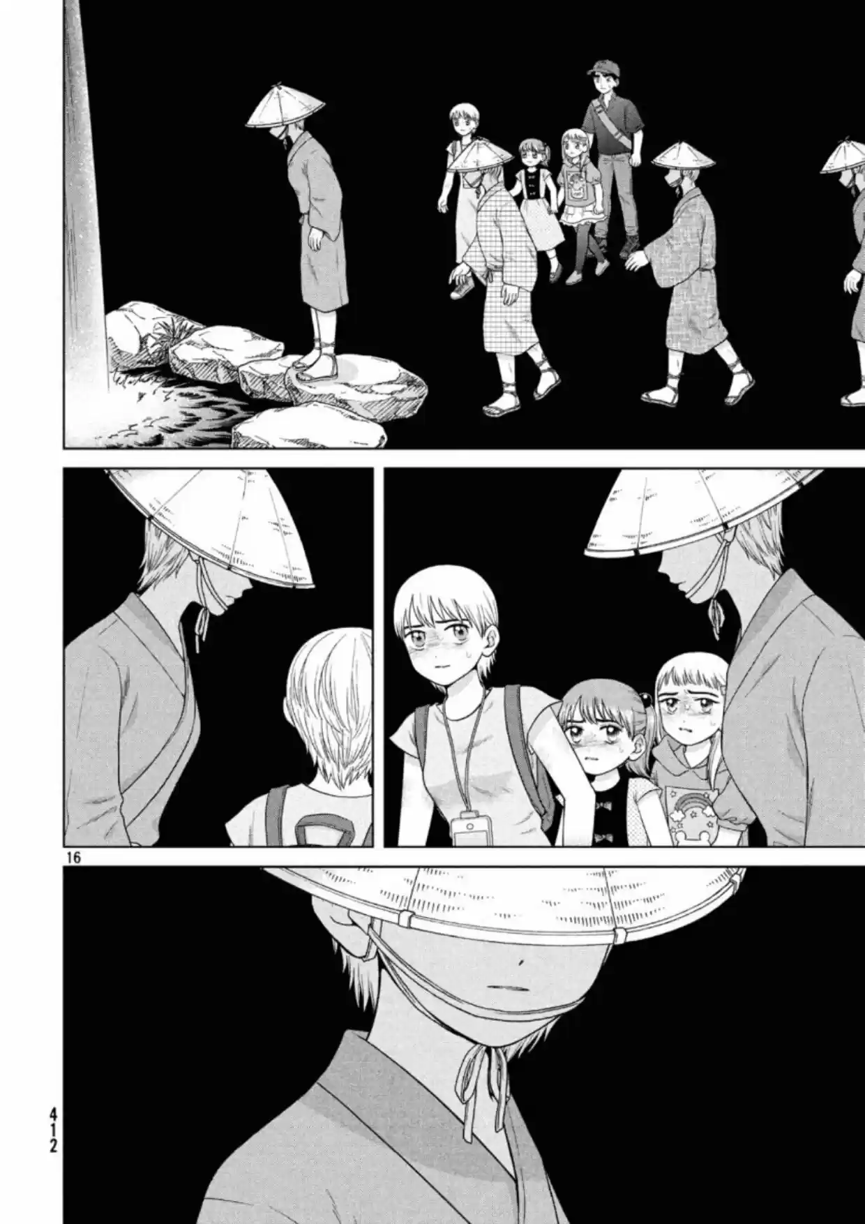 Quiero Abrazar A Aono-kun Con Tantas Ganas Que Podría Morir. - Capítulo 32 - Página 15 - LectorTMOo