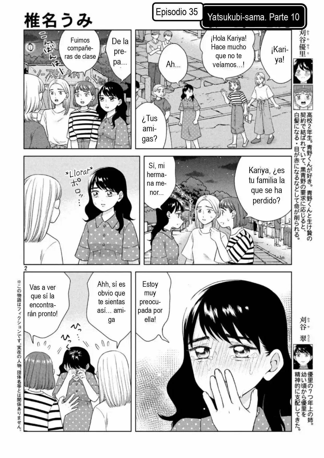 Quiero Abrazar A Aono-kun Con Tantas Ganas Que Podría Morir. - Capítulo 35 - Página 2 - LectorTMOo