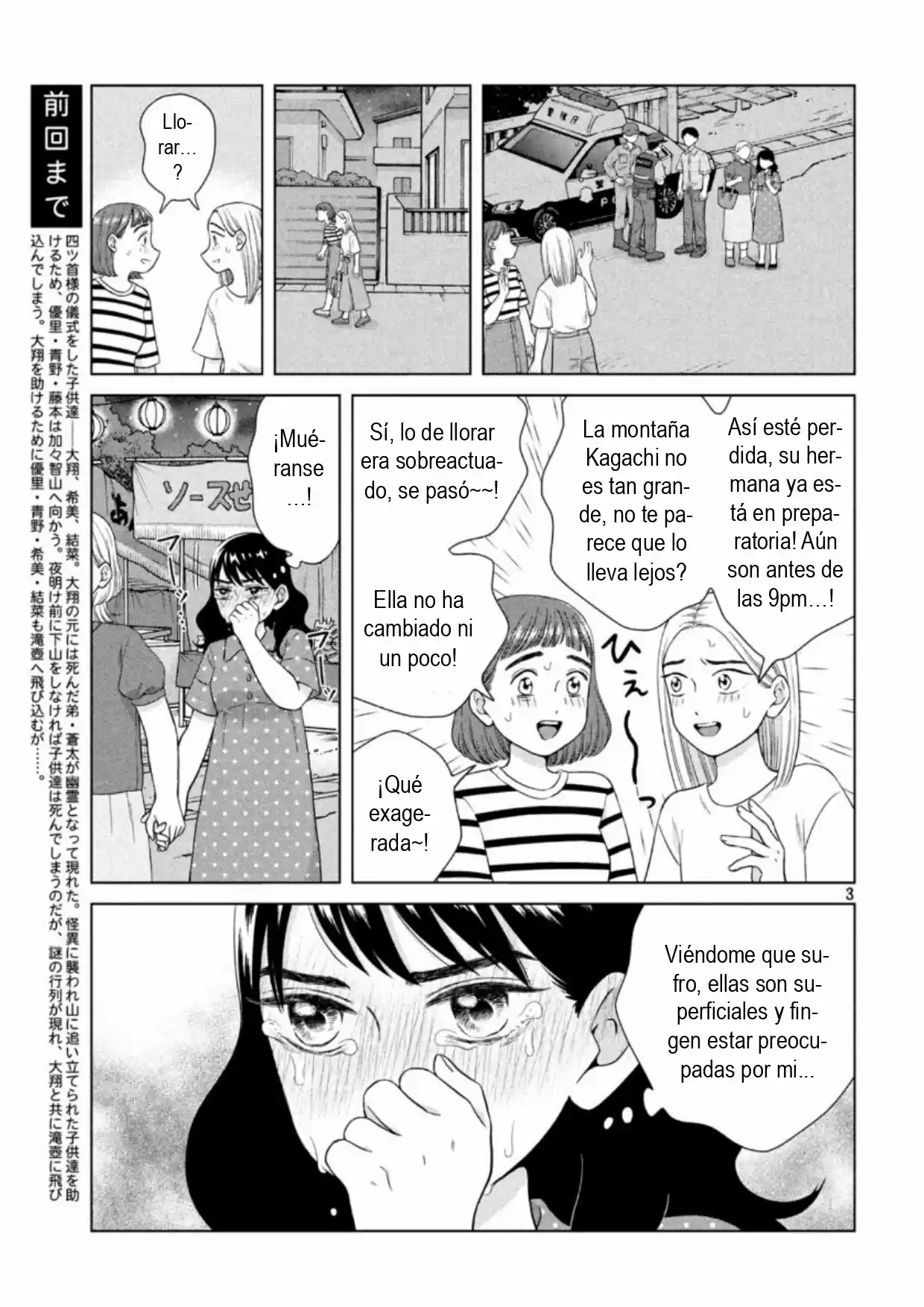 Quiero Abrazar A Aono-kun Con Tantas Ganas Que Podría Morir. - Capítulo 35 - Página 3 - LectorTMOo