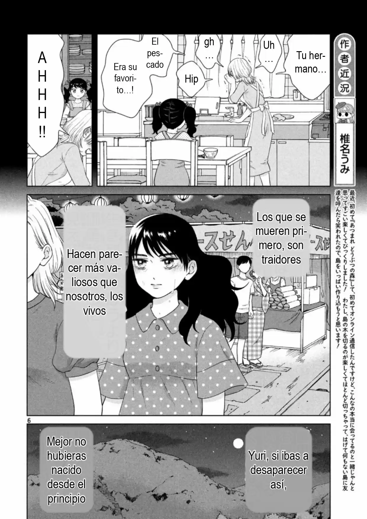 Quiero Abrazar A Aono-kun Con Tantas Ganas Que Podría Morir. - Capítulo 35 - Página 6 - LectorTMOo