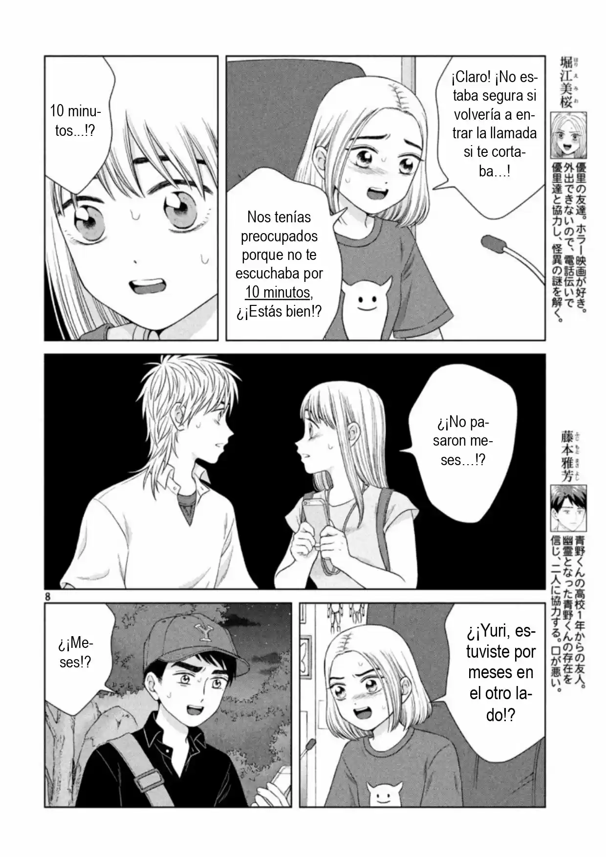 Quiero Abrazar A Aono-kun Con Tantas Ganas Que Podría Morir. - Capítulo 35 - Página 8 - LectorTMOo