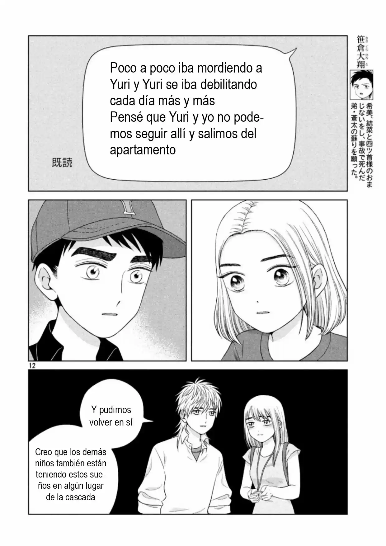 Quiero Abrazar A Aono-kun Con Tantas Ganas Que Podría Morir. - Capítulo 35 - Página 12 - LectorTMOo