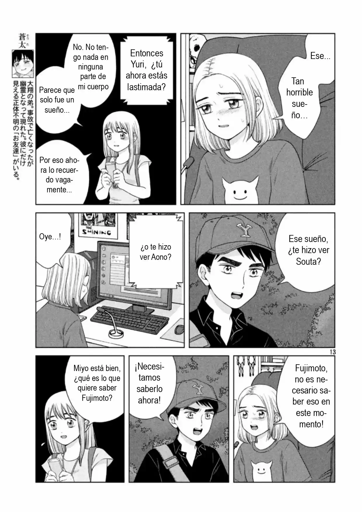 Quiero Abrazar A Aono-kun Con Tantas Ganas Que Podría Morir. - Capítulo 35 - Página 13 - LectorTMOo
