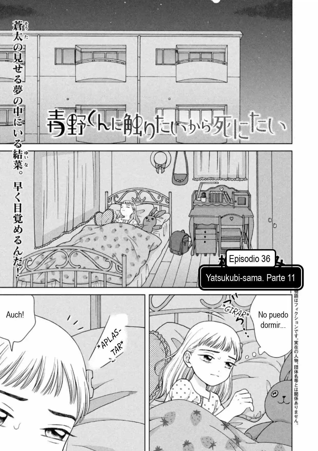 Quiero Abrazar A Aono-kun Con Tantas Ganas Que Podría Morir. - Capítulo 36 - Página 1 - LectorTMOo