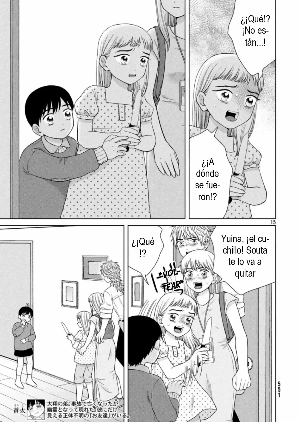 Quiero Abrazar A Aono-kun Con Tantas Ganas Que Podría Morir. - Capítulo 36 - Página 15 - LectorTMOo