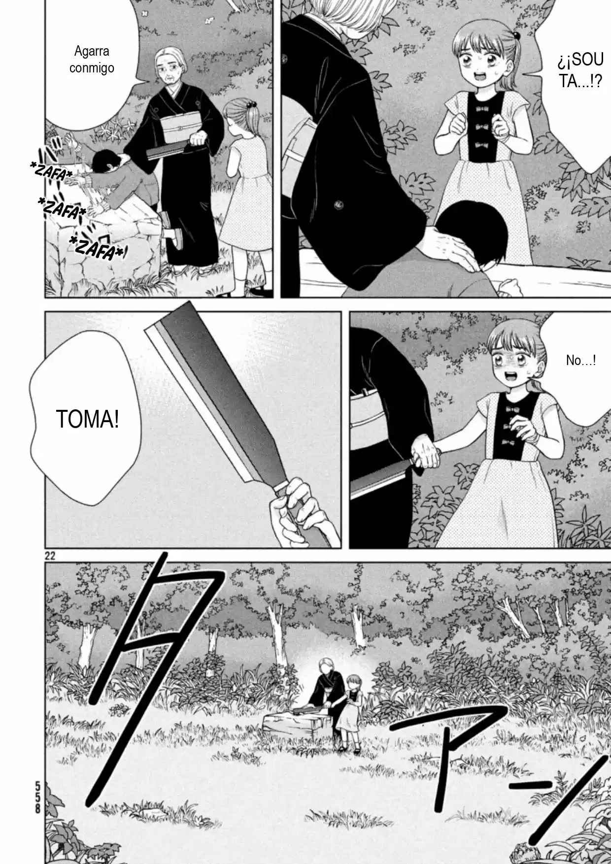 Quiero Abrazar A Aono-kun Con Tantas Ganas Que Podría Morir. - Capítulo 36 - Página 21 - LectorTMOo