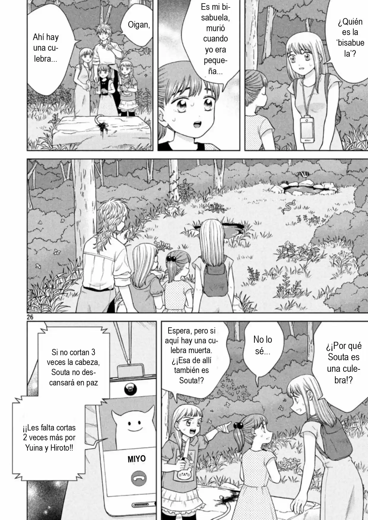 Quiero Abrazar A Aono-kun Con Tantas Ganas Que Podría Morir. - Capítulo 36 - Página 25 - LectorTMOo