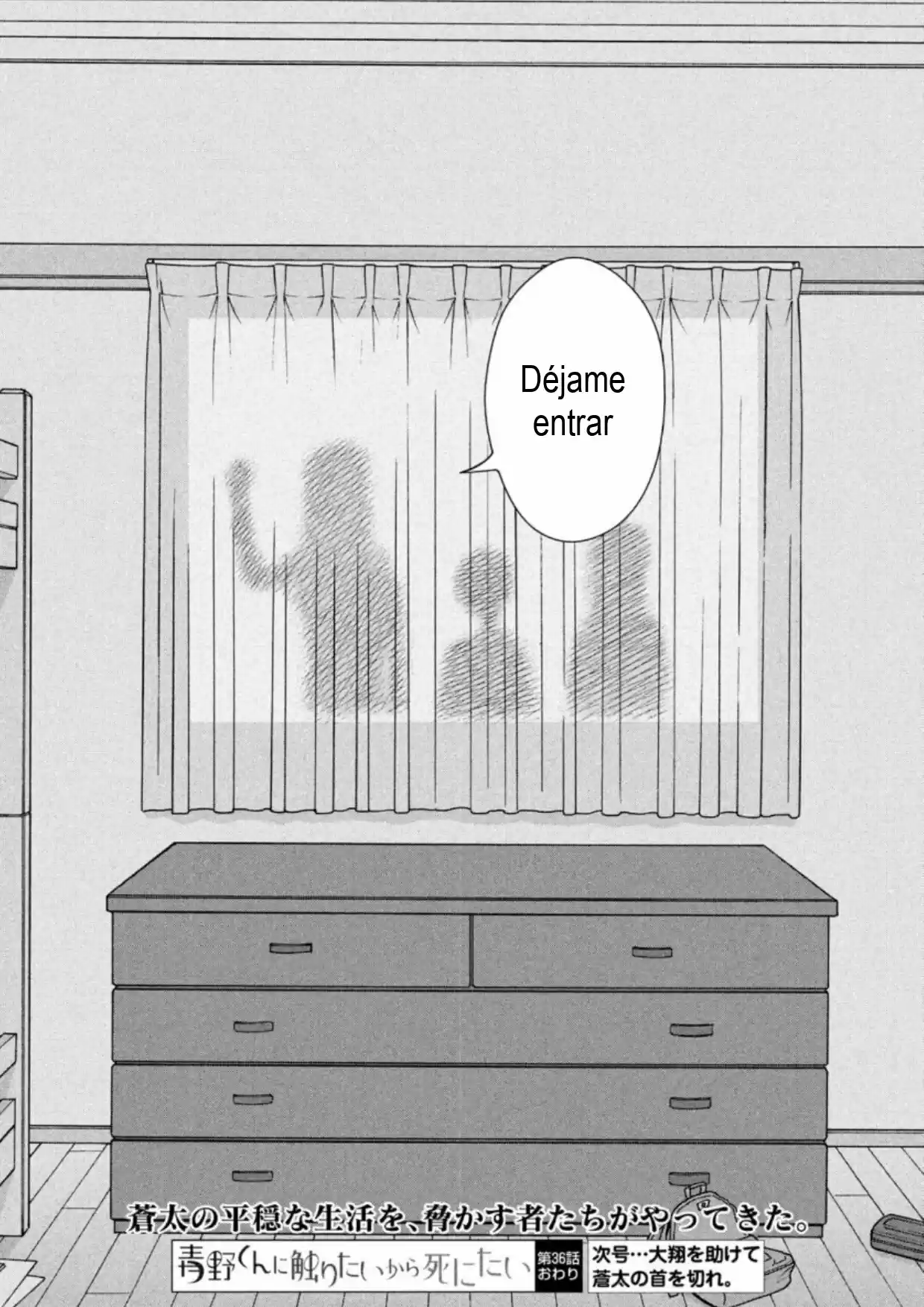Quiero Abrazar A Aono-kun Con Tantas Ganas Que Podría Morir. - Capítulo 36 - Página 35 - LectorTMOo