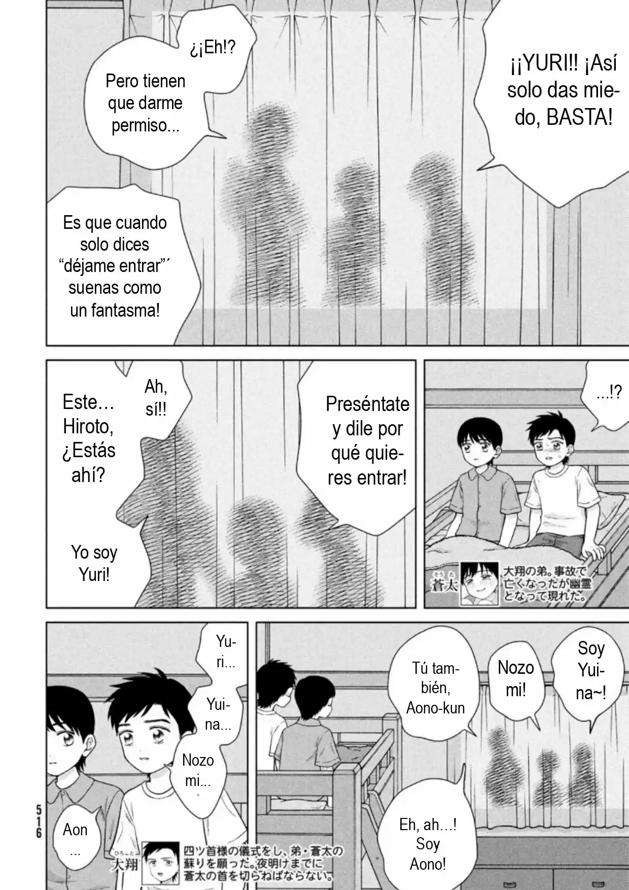 Quiero Abrazar A Aono-kun Con Tantas Ganas Que Podría Morir. - Capítulo 37 - Página 2 - LectorTMOo