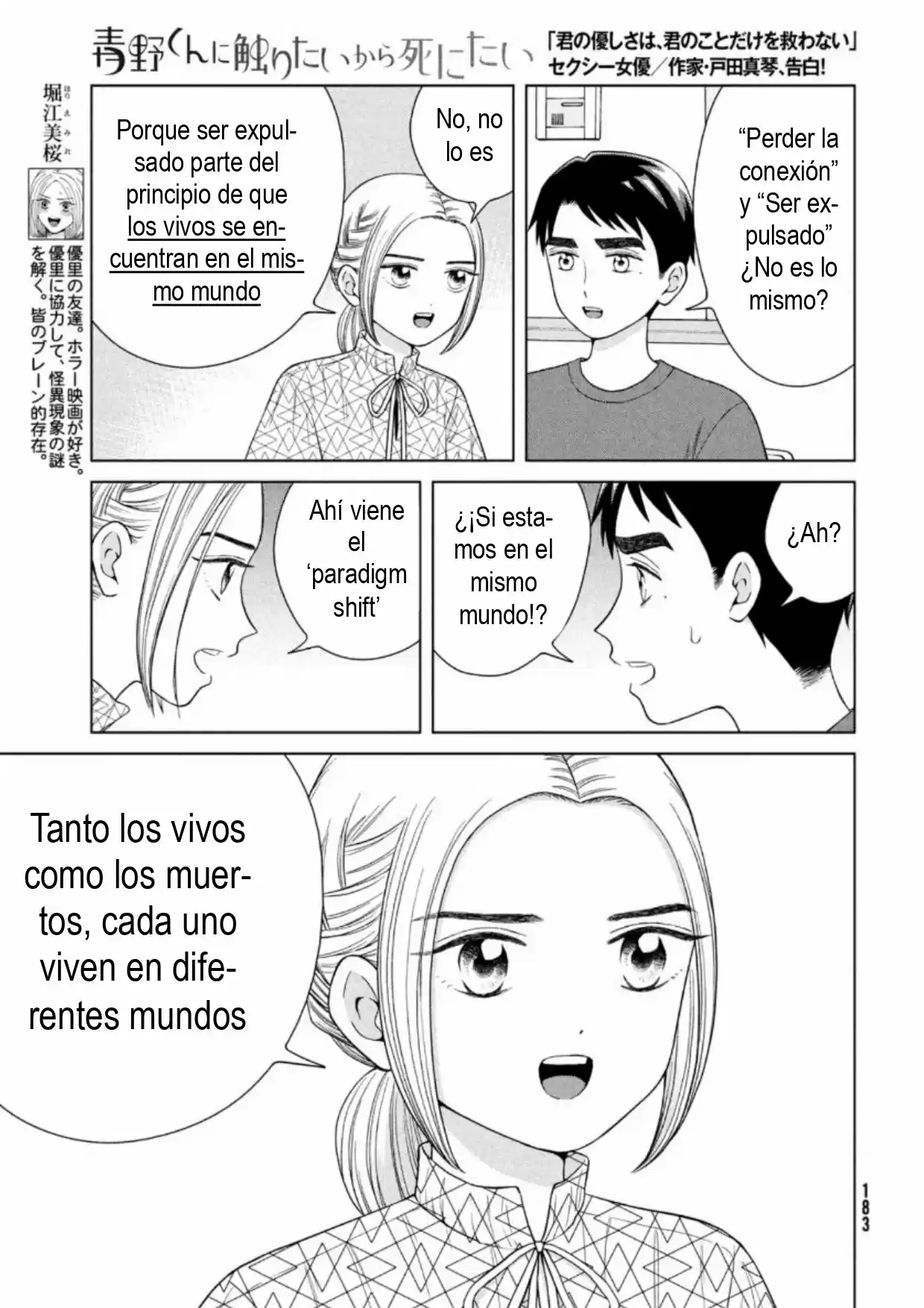 Quiero Abrazar A Aono-kun Con Tantas Ganas Que Podría Morir. - Capítulo 38 - Página 5 - LectorTMOo