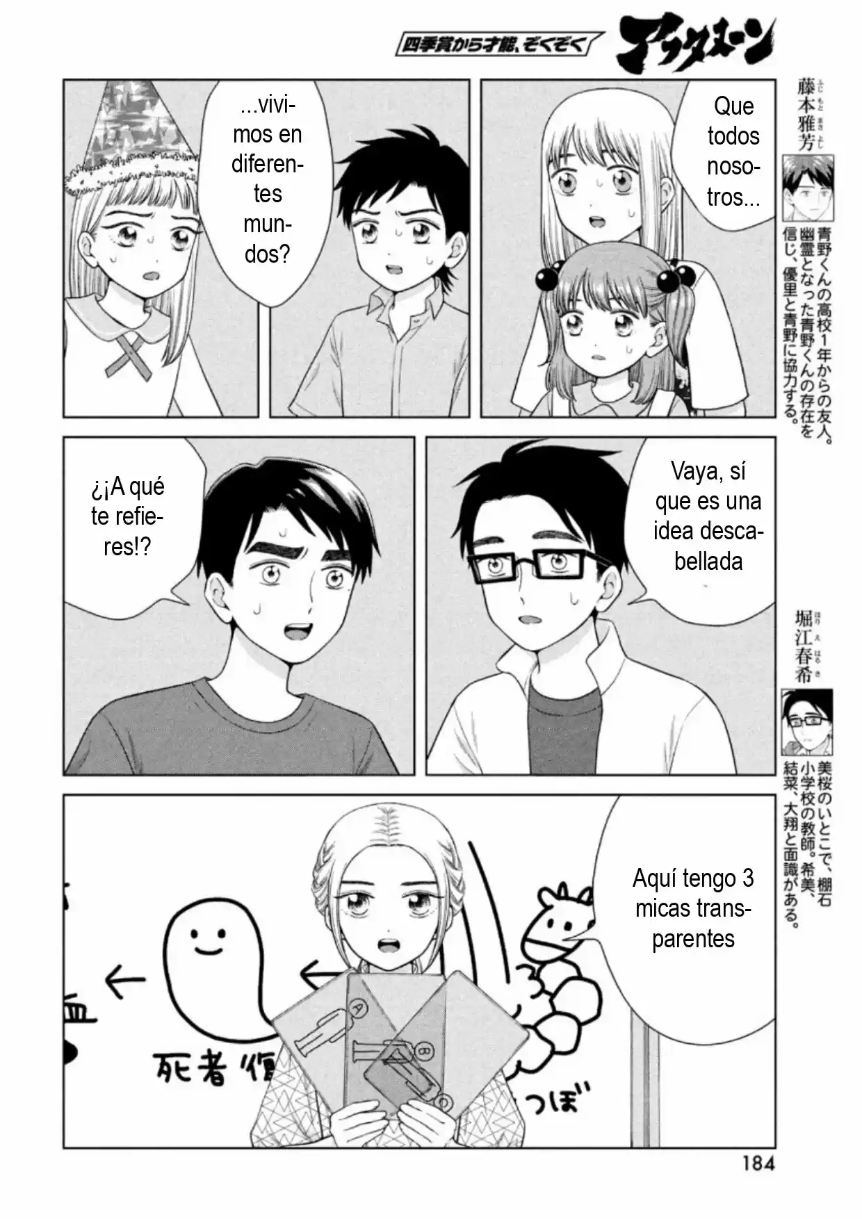Quiero Abrazar A Aono-kun Con Tantas Ganas Que Podría Morir. - Capítulo 38 - Página 6 - LectorTMOo