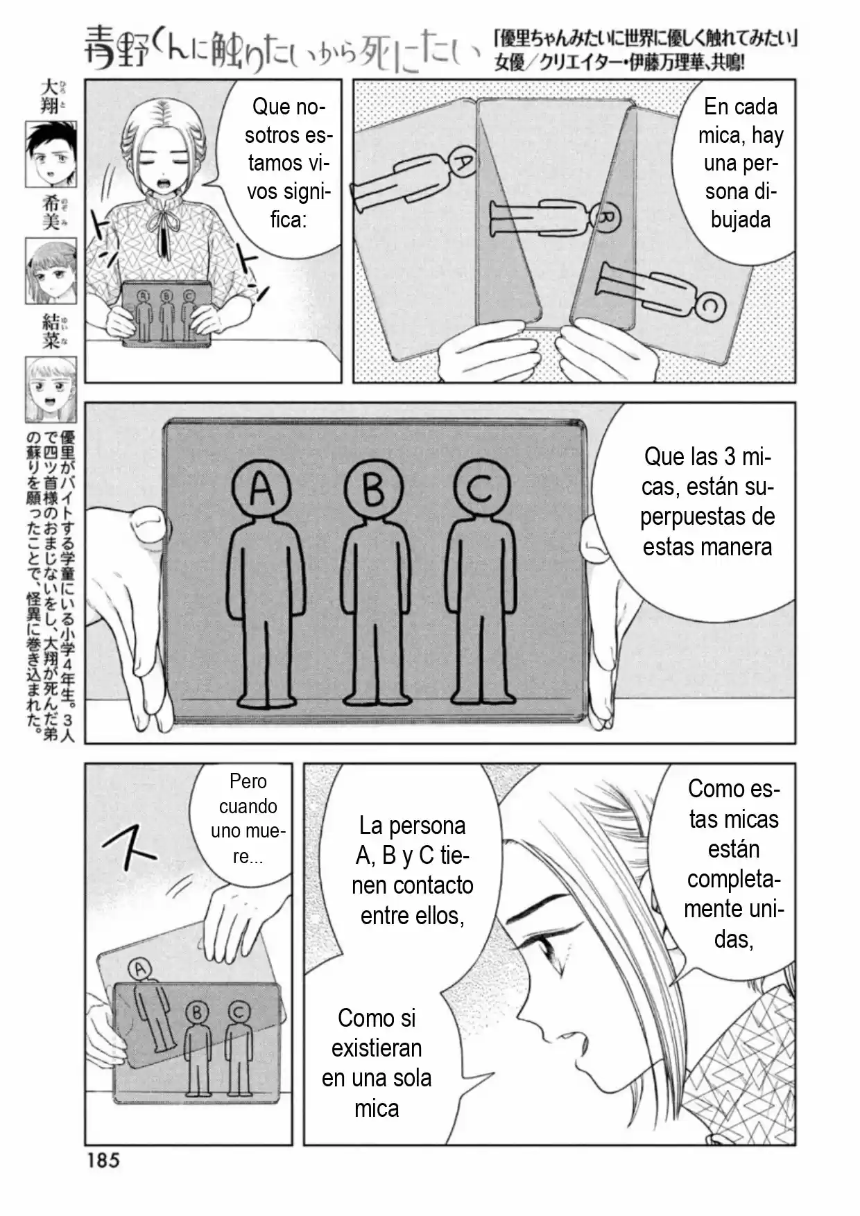 Quiero Abrazar A Aono-kun Con Tantas Ganas Que Podría Morir. - Capítulo 38 - Página 7 - LectorTMOo
