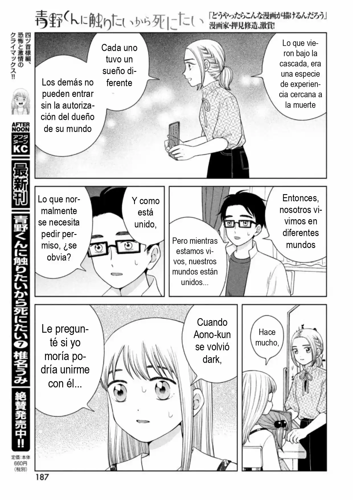 Quiero Abrazar A Aono-kun Con Tantas Ganas Que Podría Morir. - Capítulo 38 - Página 9 - LectorTMOo