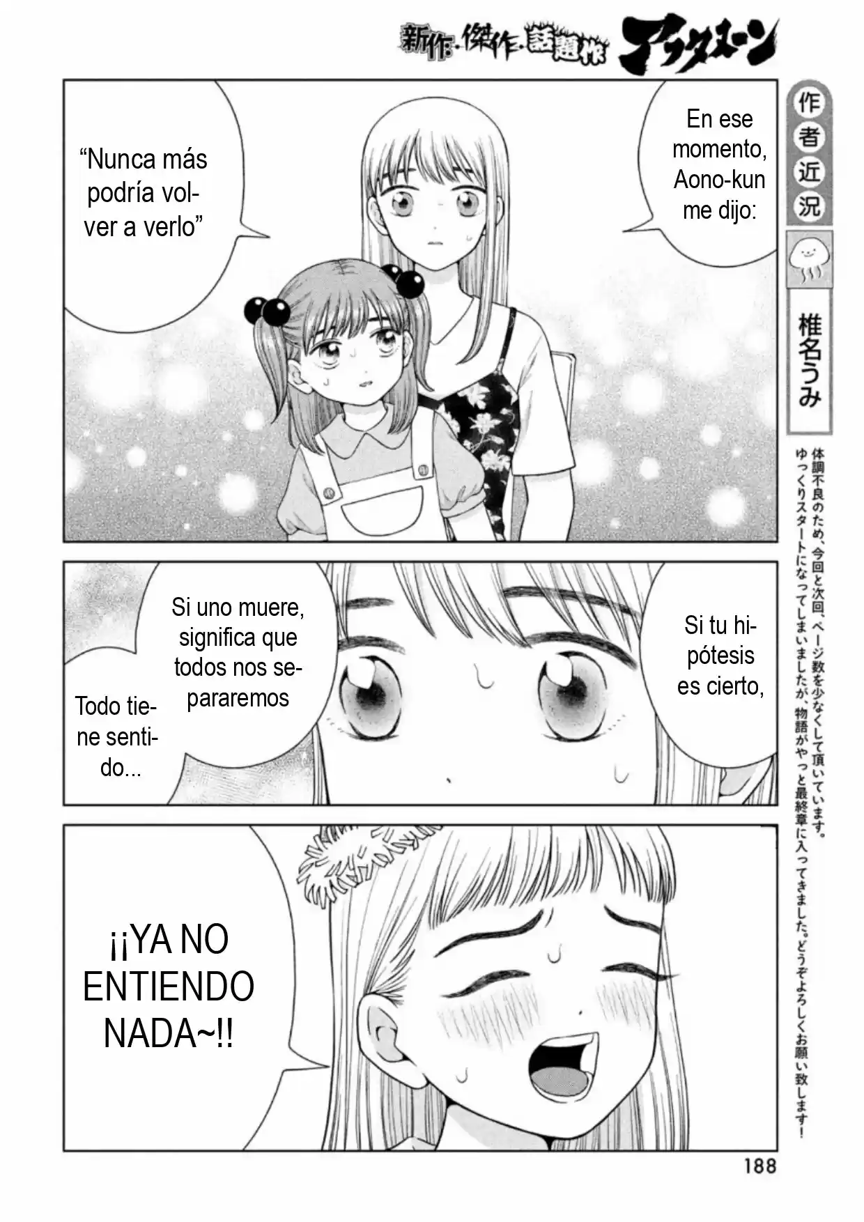 Quiero Abrazar A Aono-kun Con Tantas Ganas Que Podría Morir. - Capítulo 38 - Página 10 - LectorTMOo